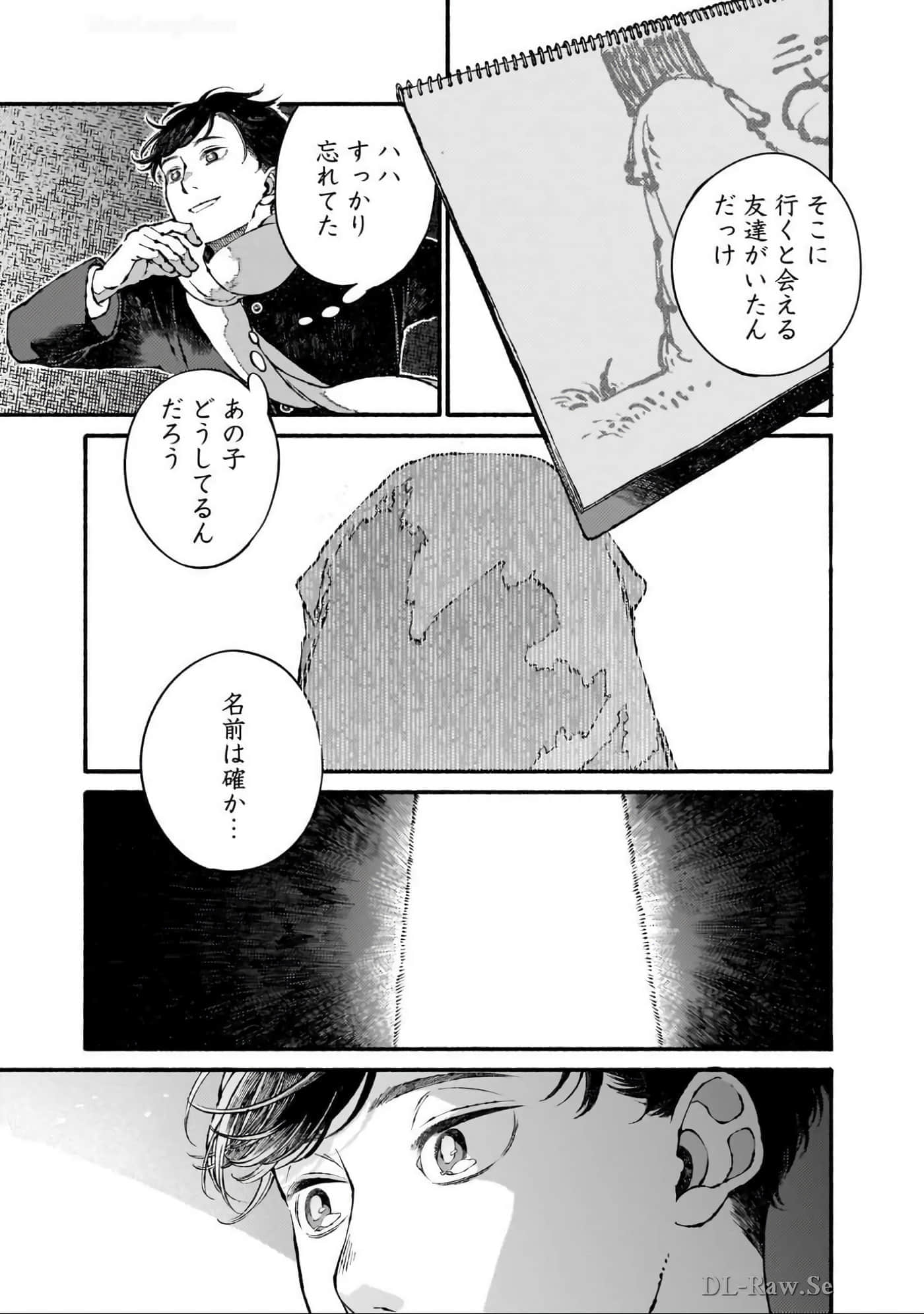 第 100 页