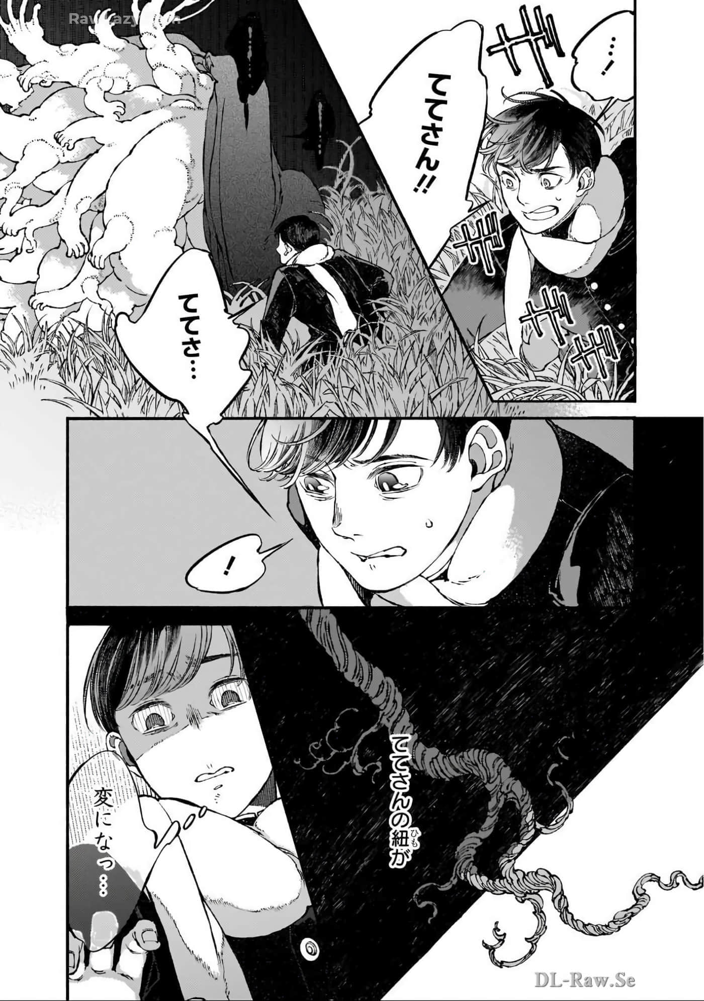 第 104 页