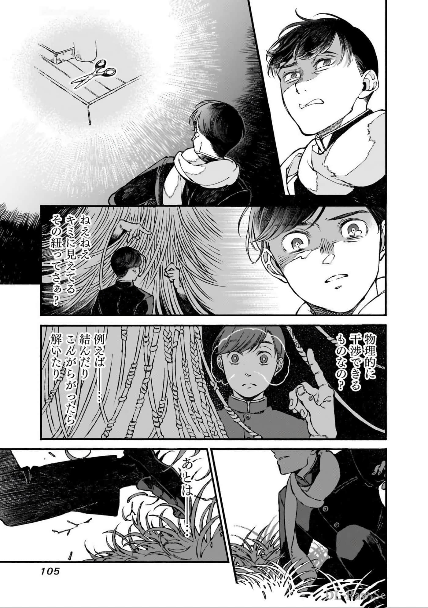 第 106 页