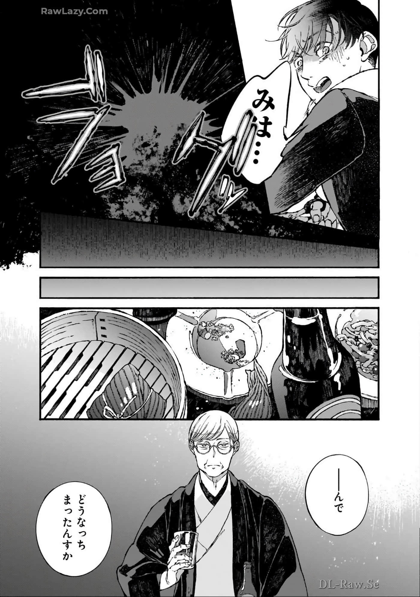 第 108 页