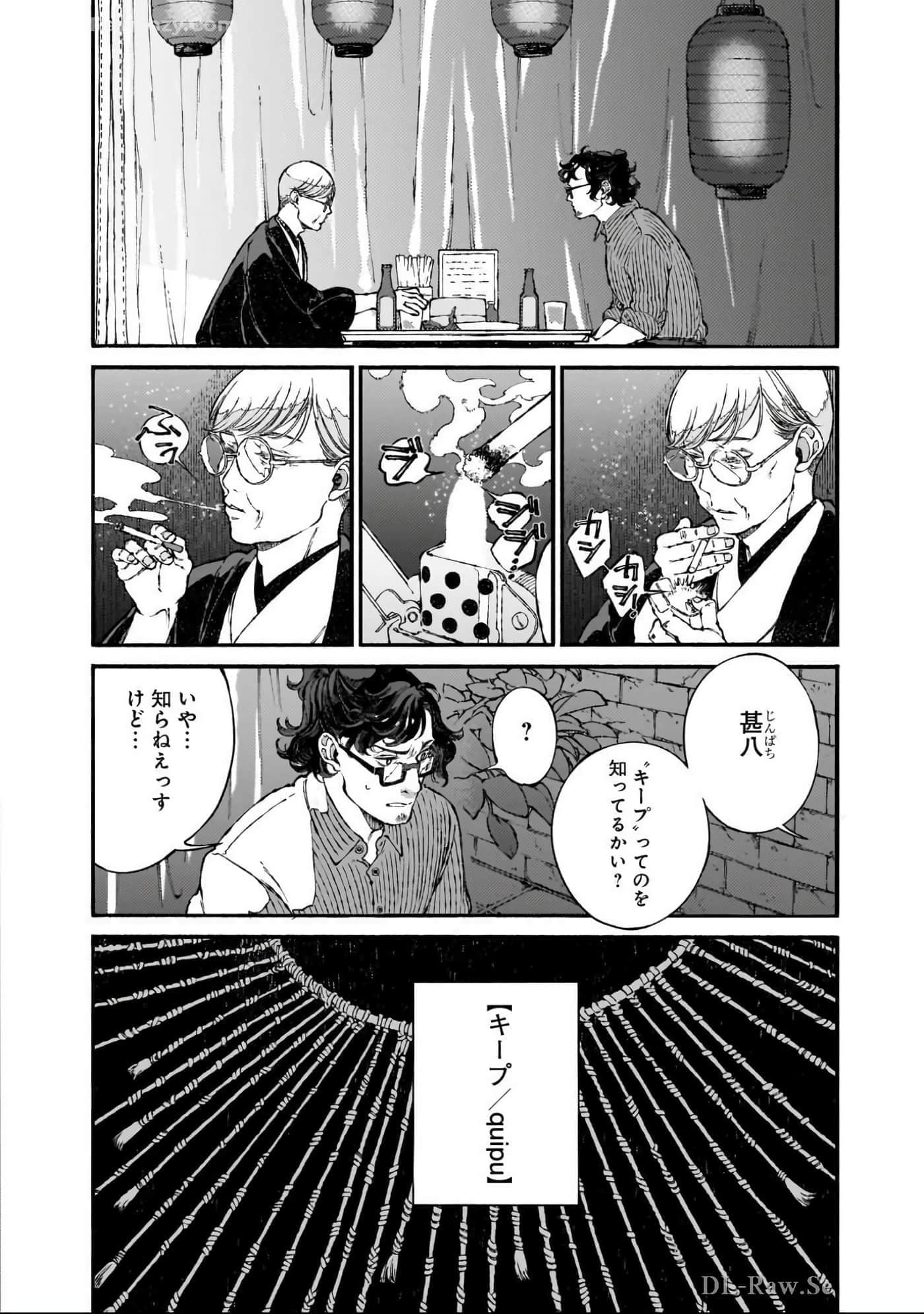 第 109 页