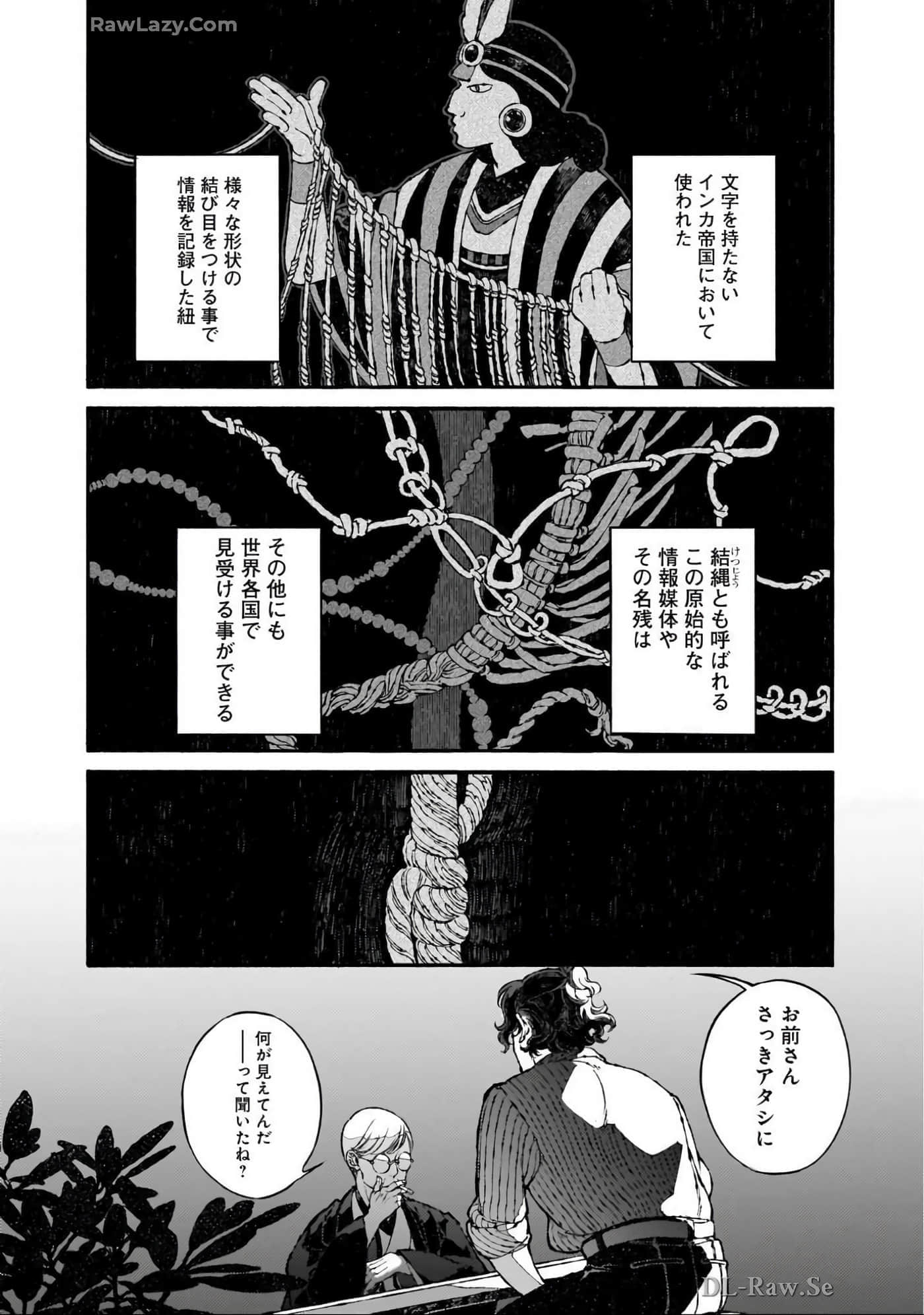 第 110 页