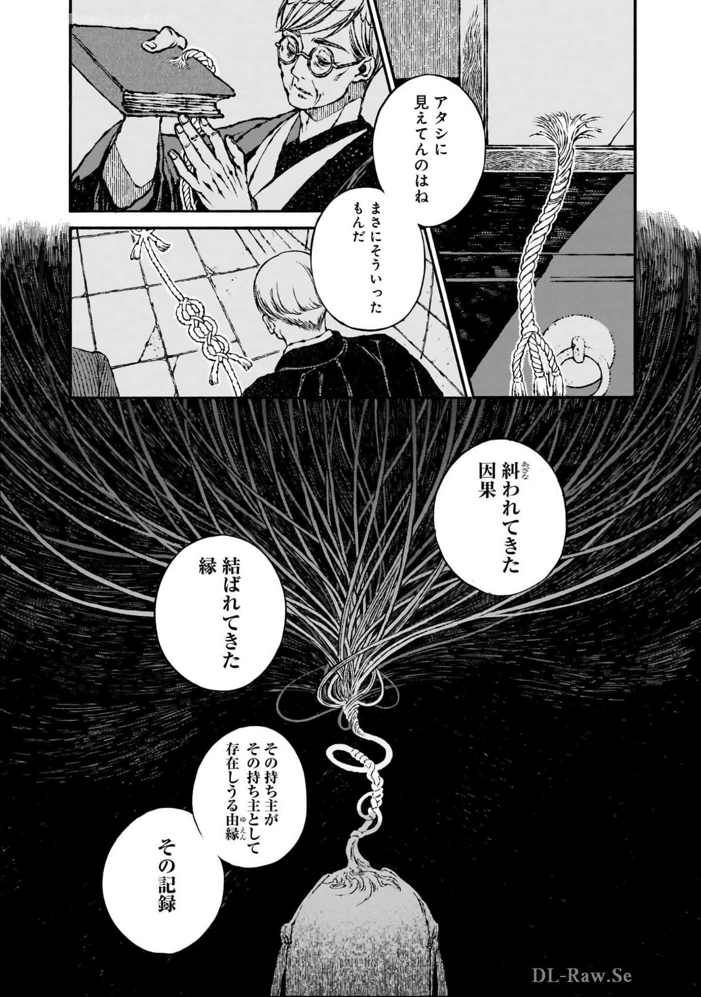 第 111 页