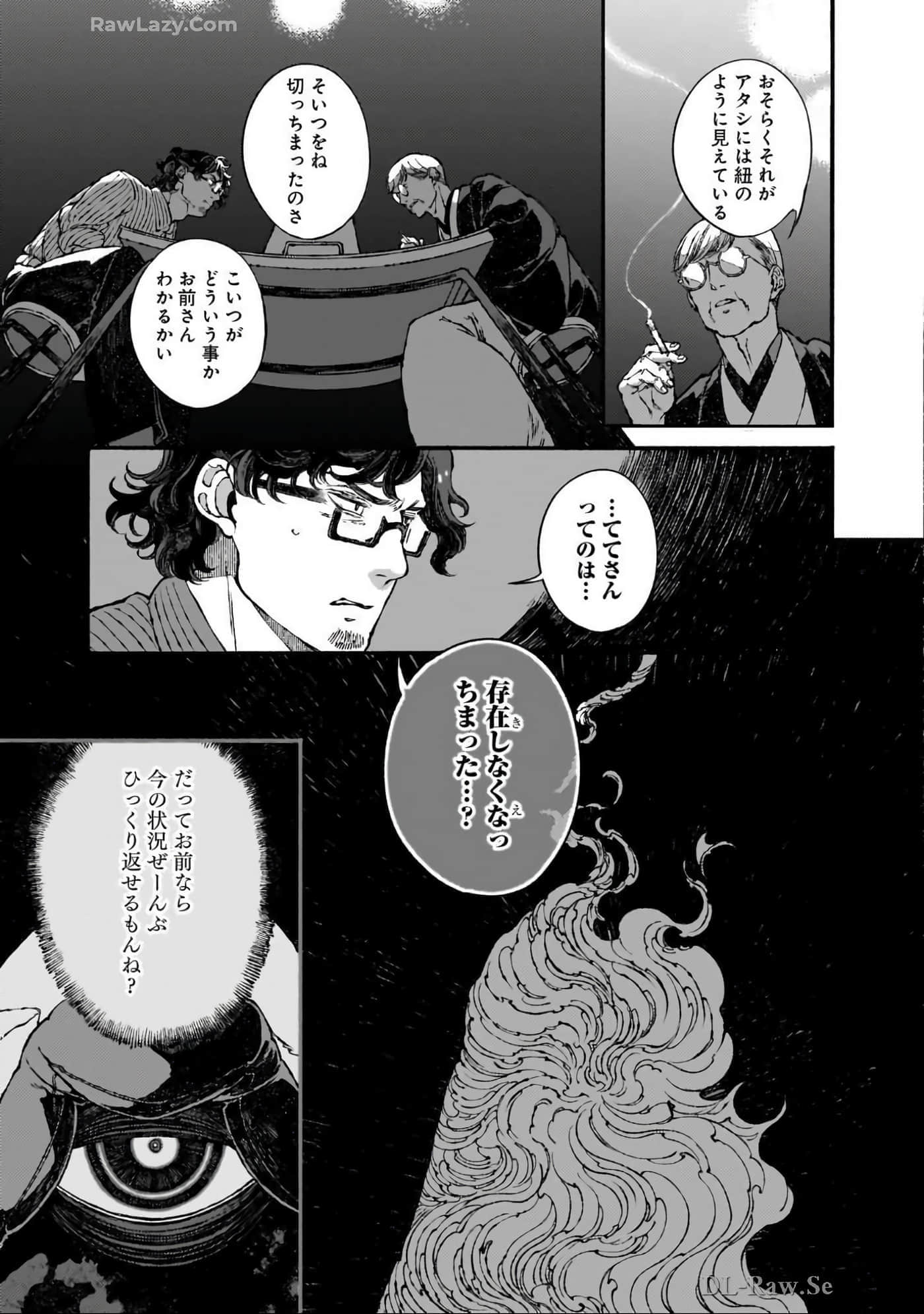 第 112 页