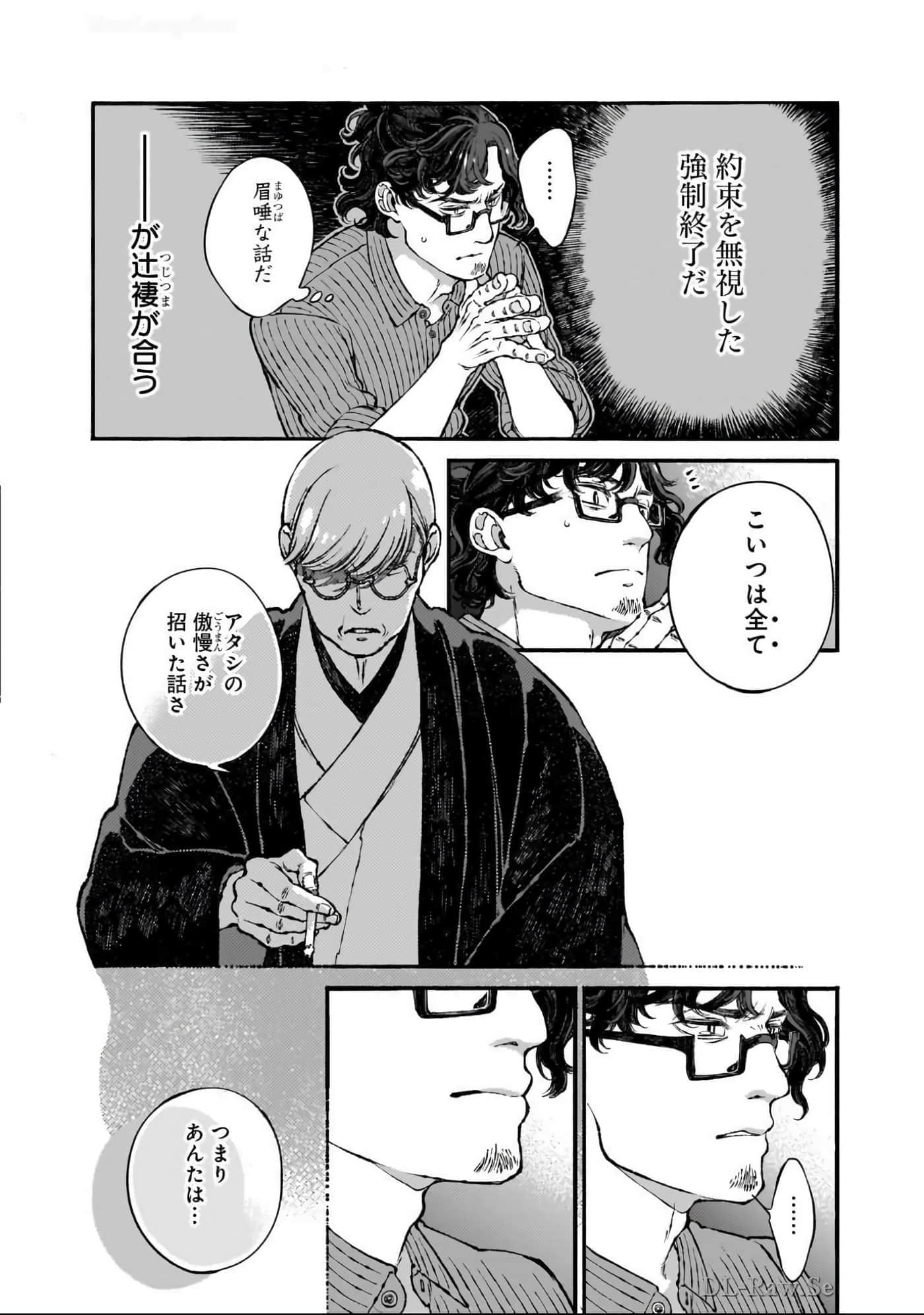 第 113 页