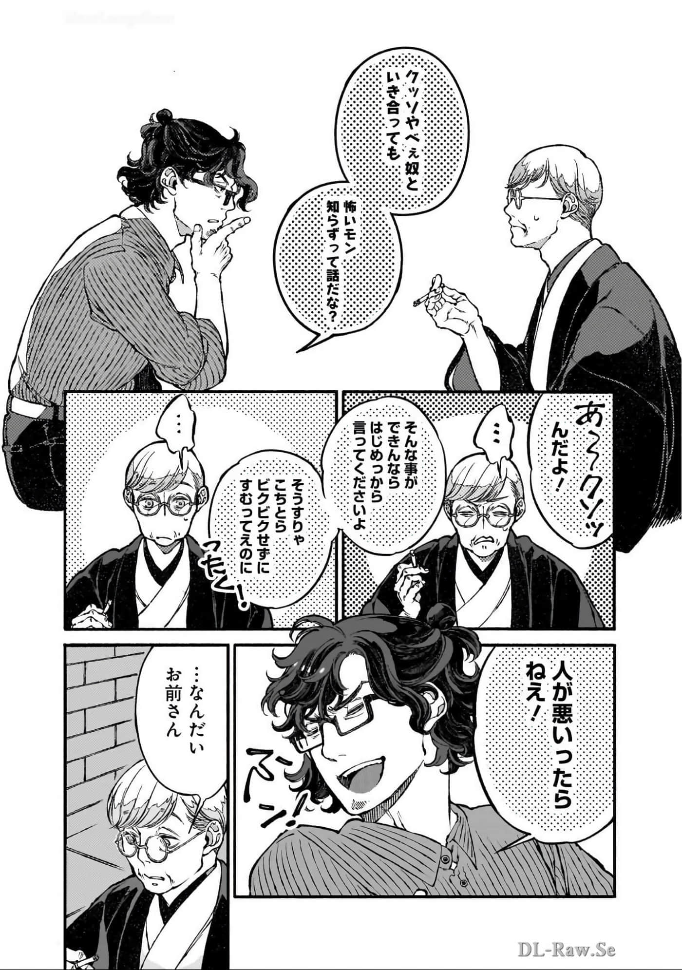 第 114 页