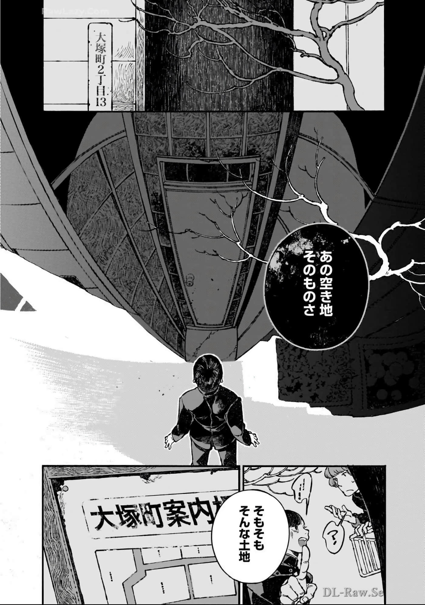 第 117 页