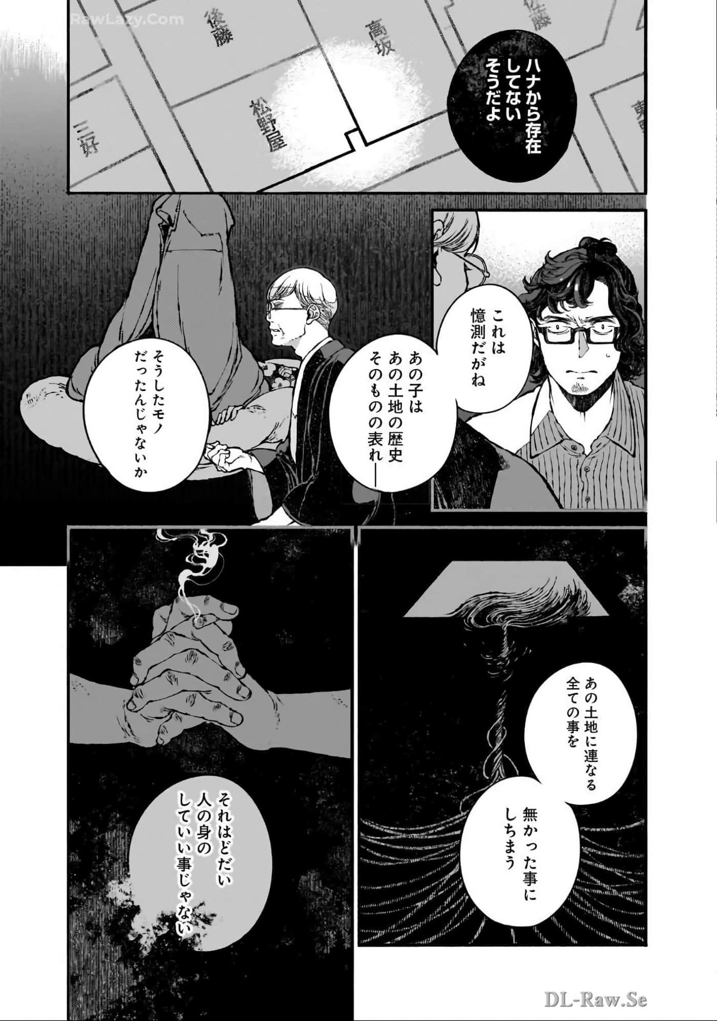 第 118 页