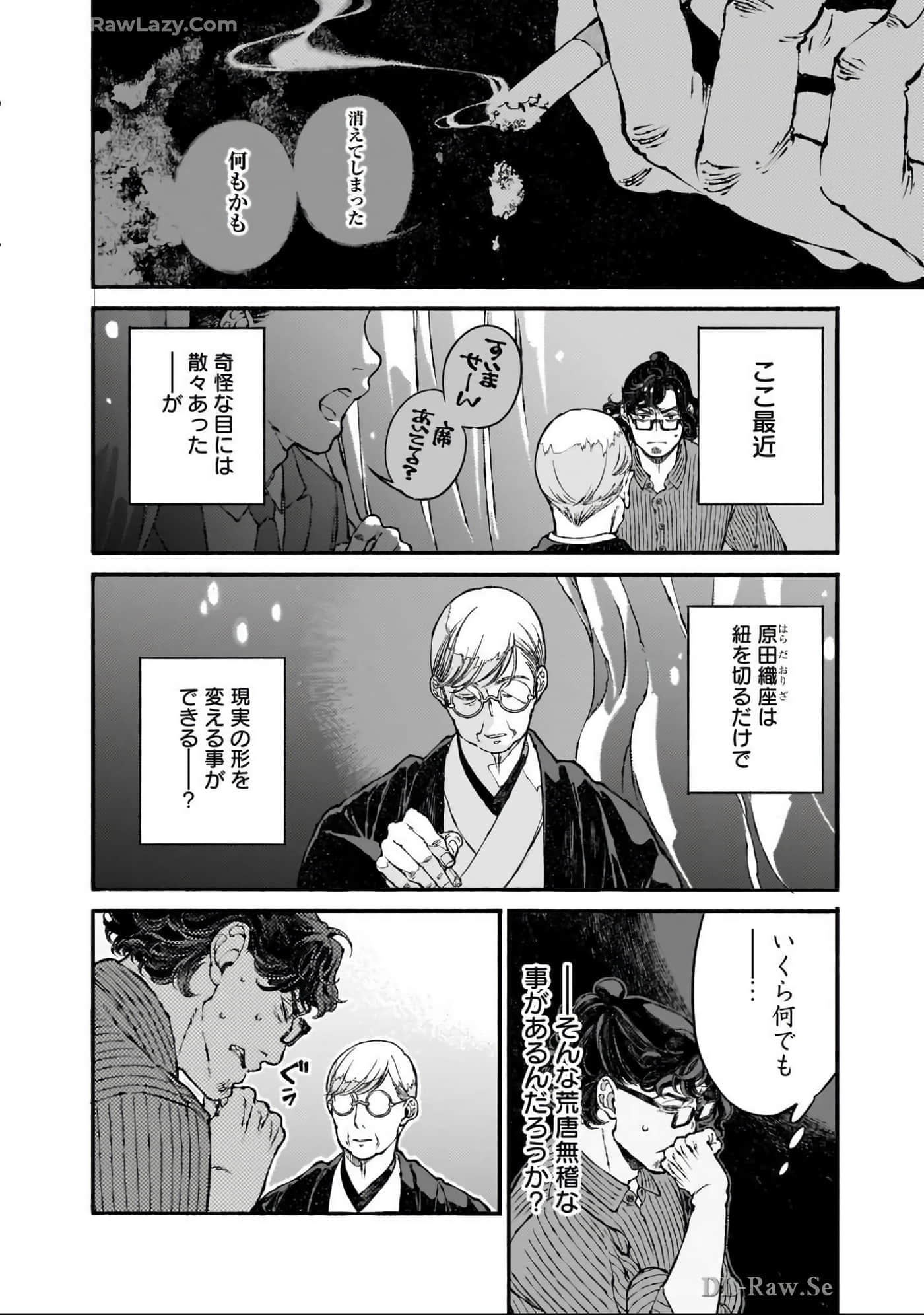 第 119 页