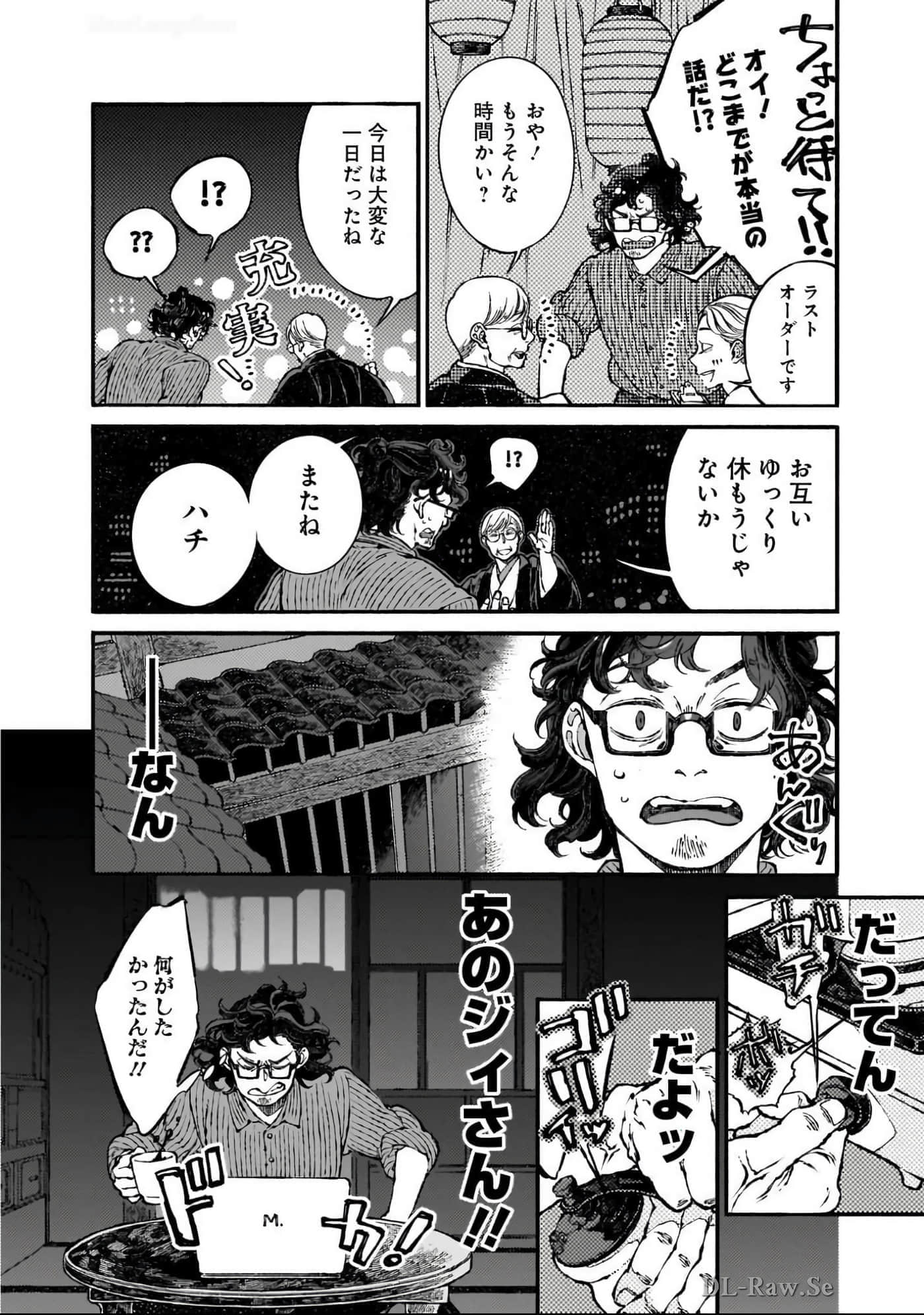 第 121 页