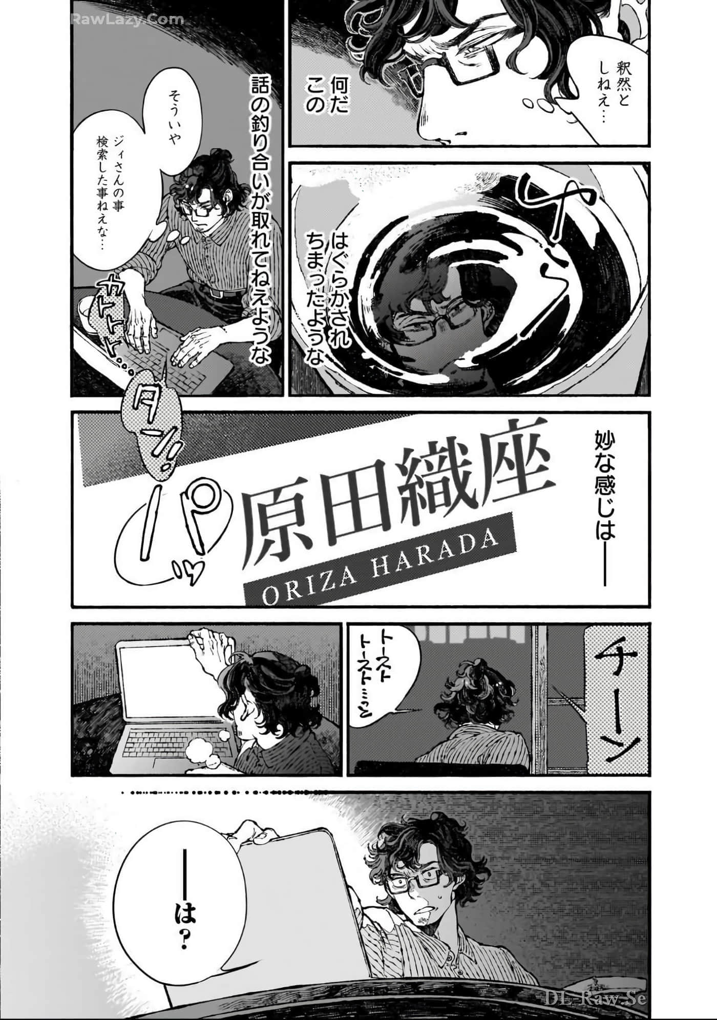 第 123 页