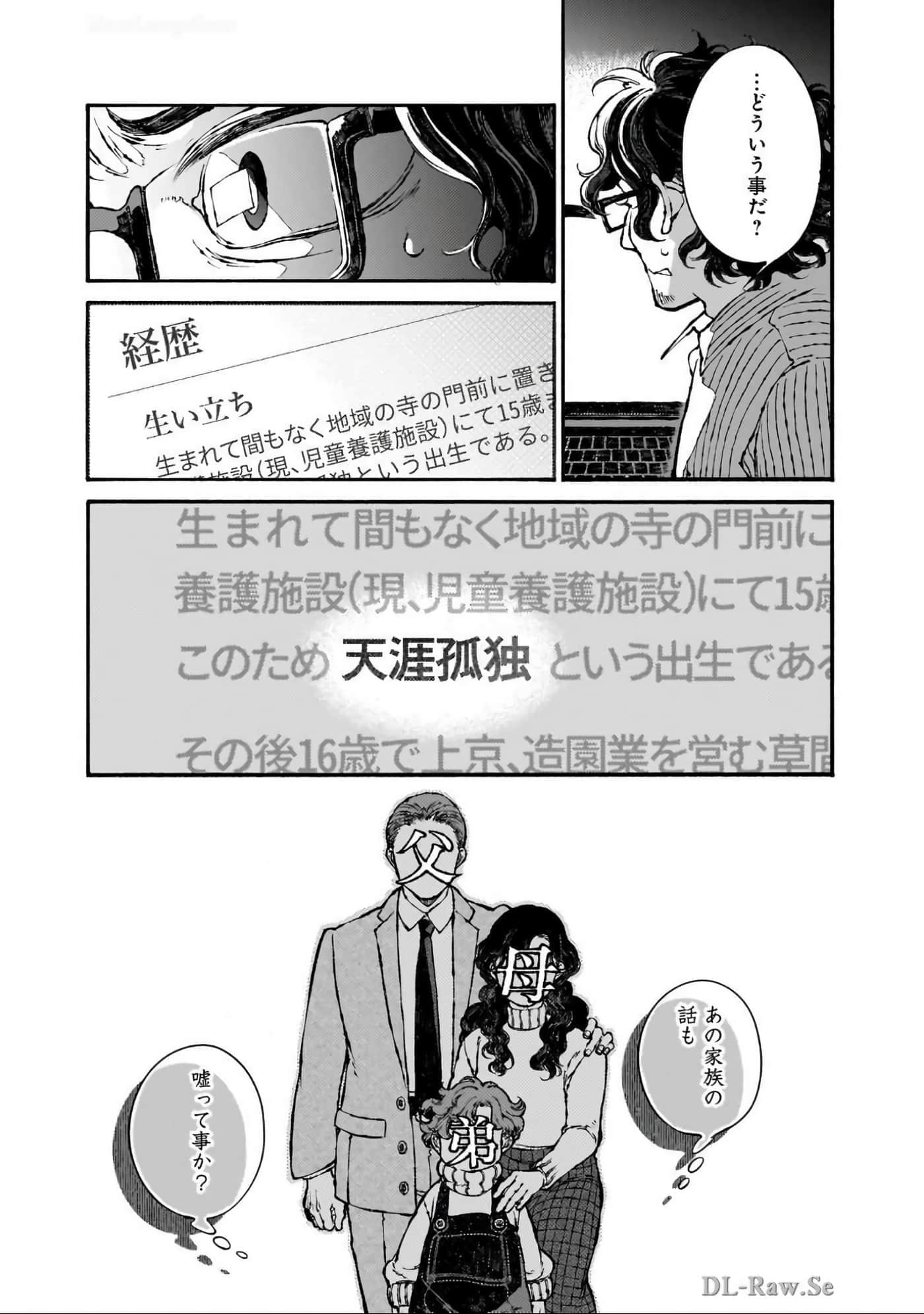 第 128 页