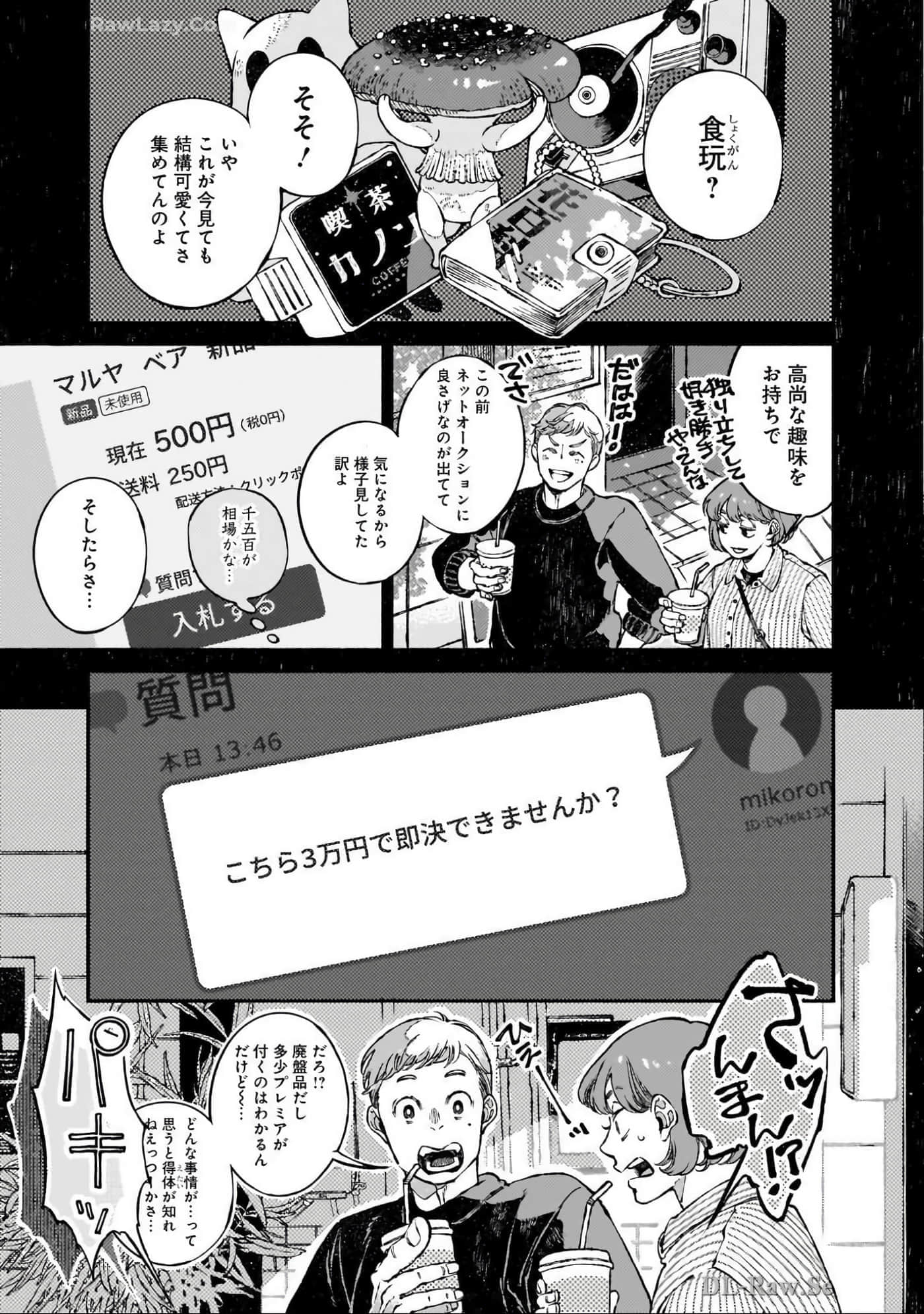 第 130 页