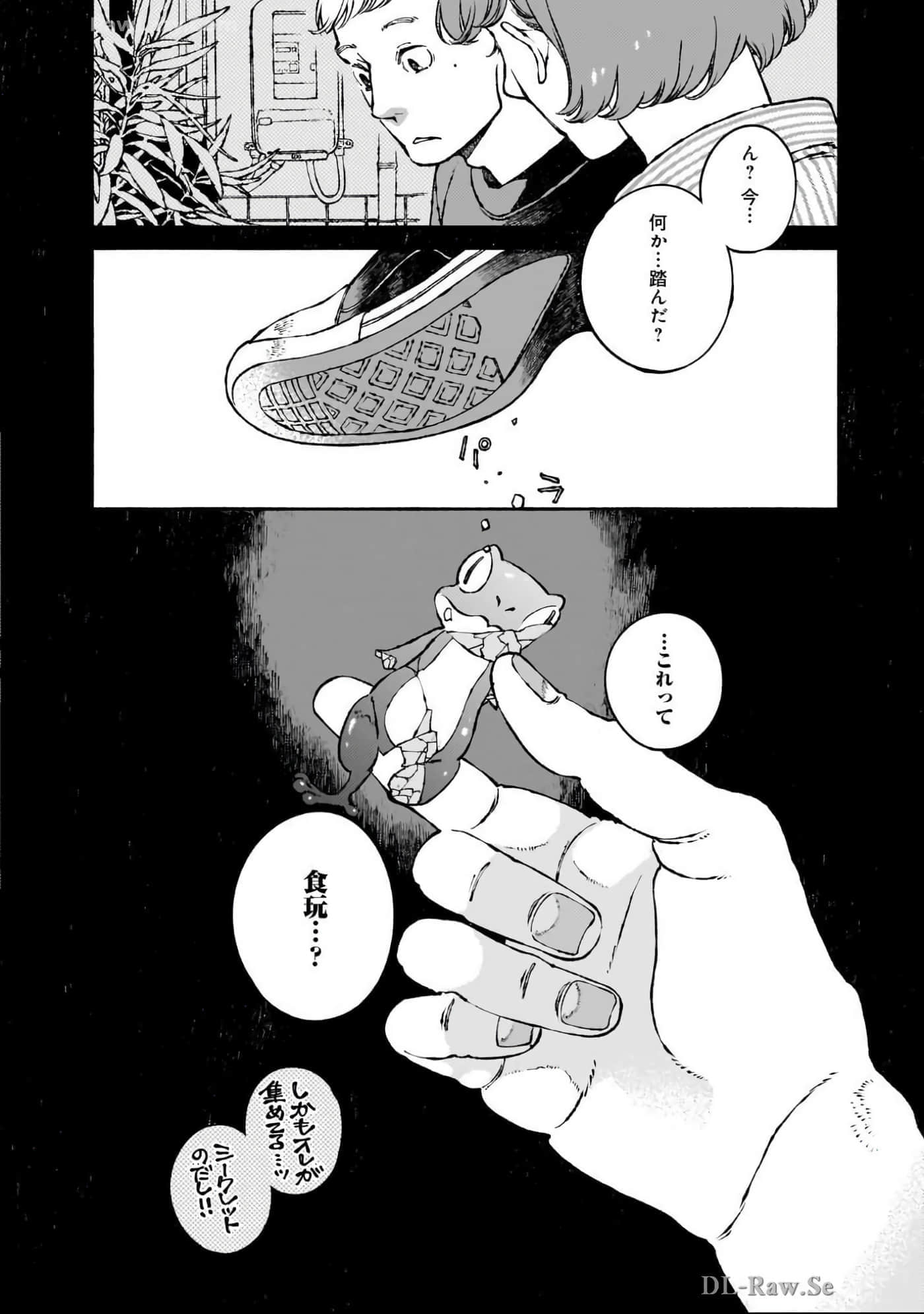第 131 页