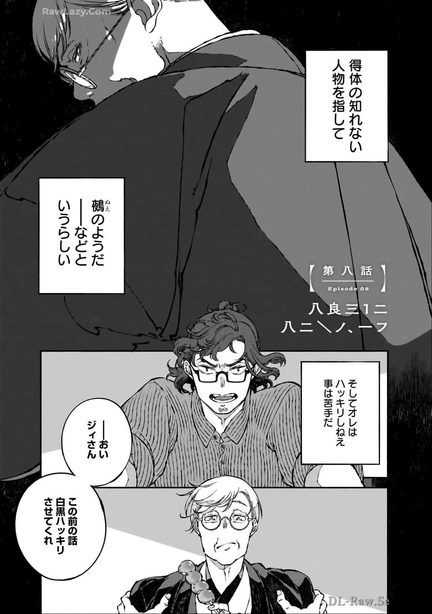 第 132 页
