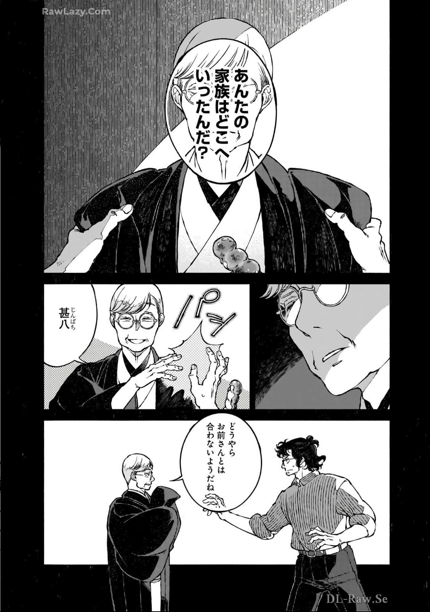 第 133 页