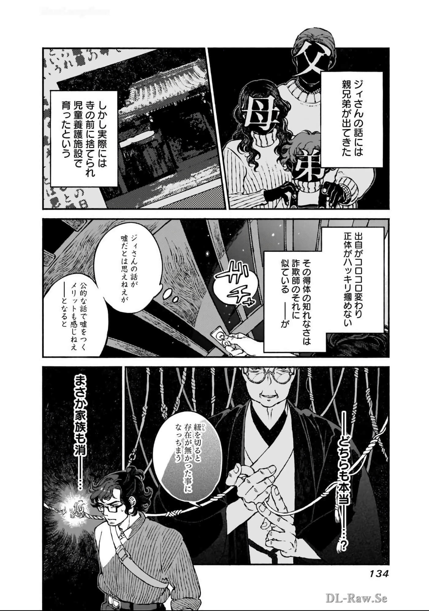 第 135 页