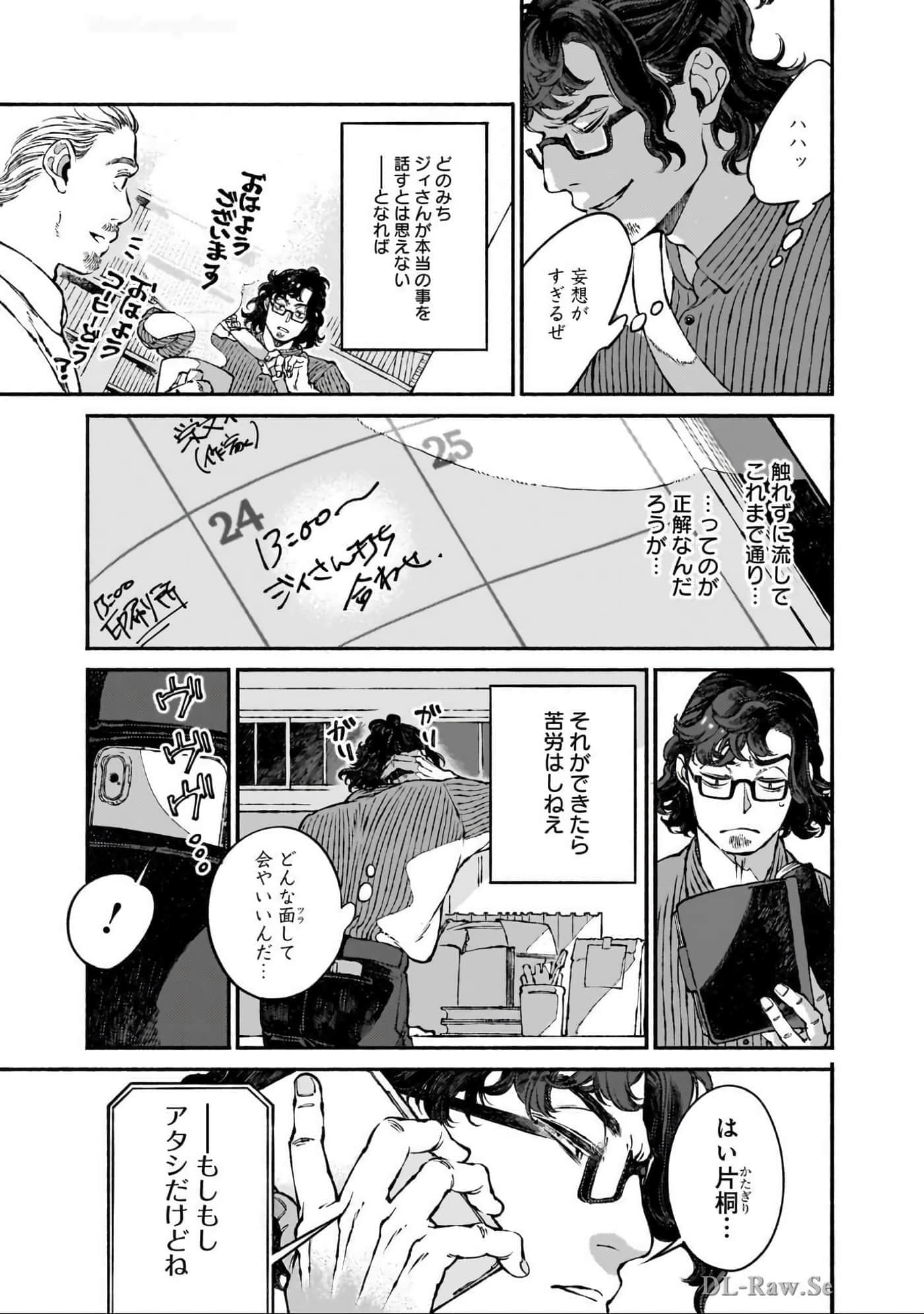 第 136 页