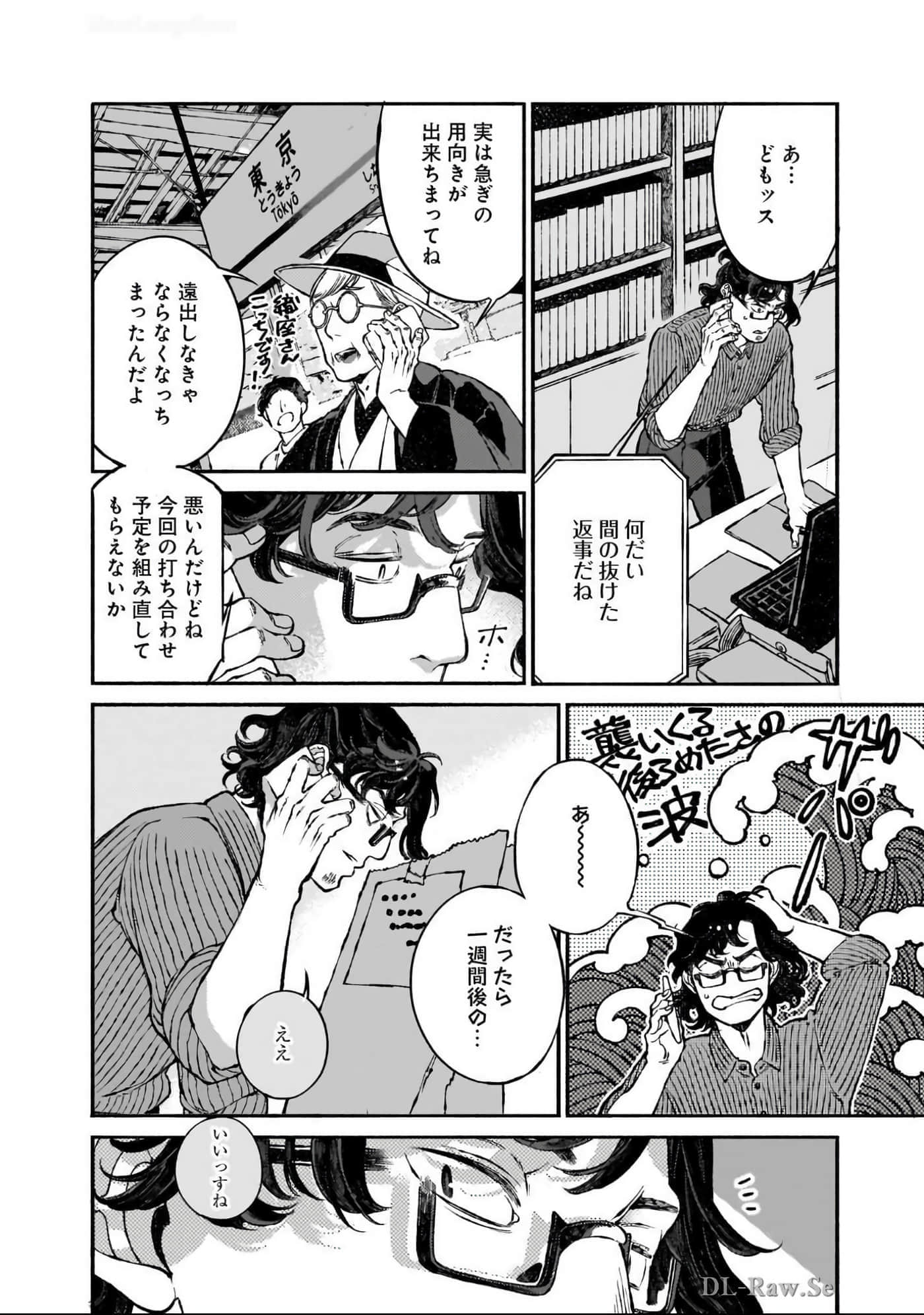 第 137 页