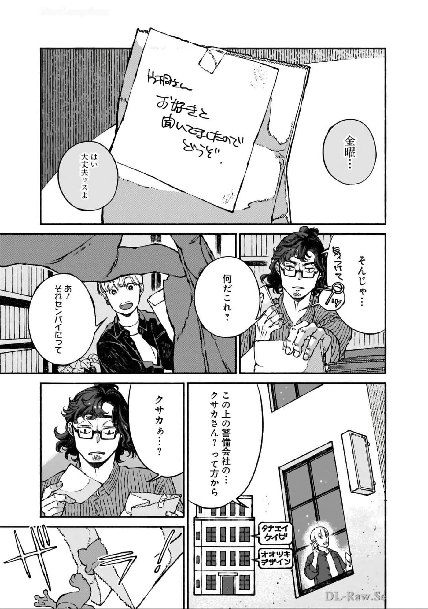 第 138 页