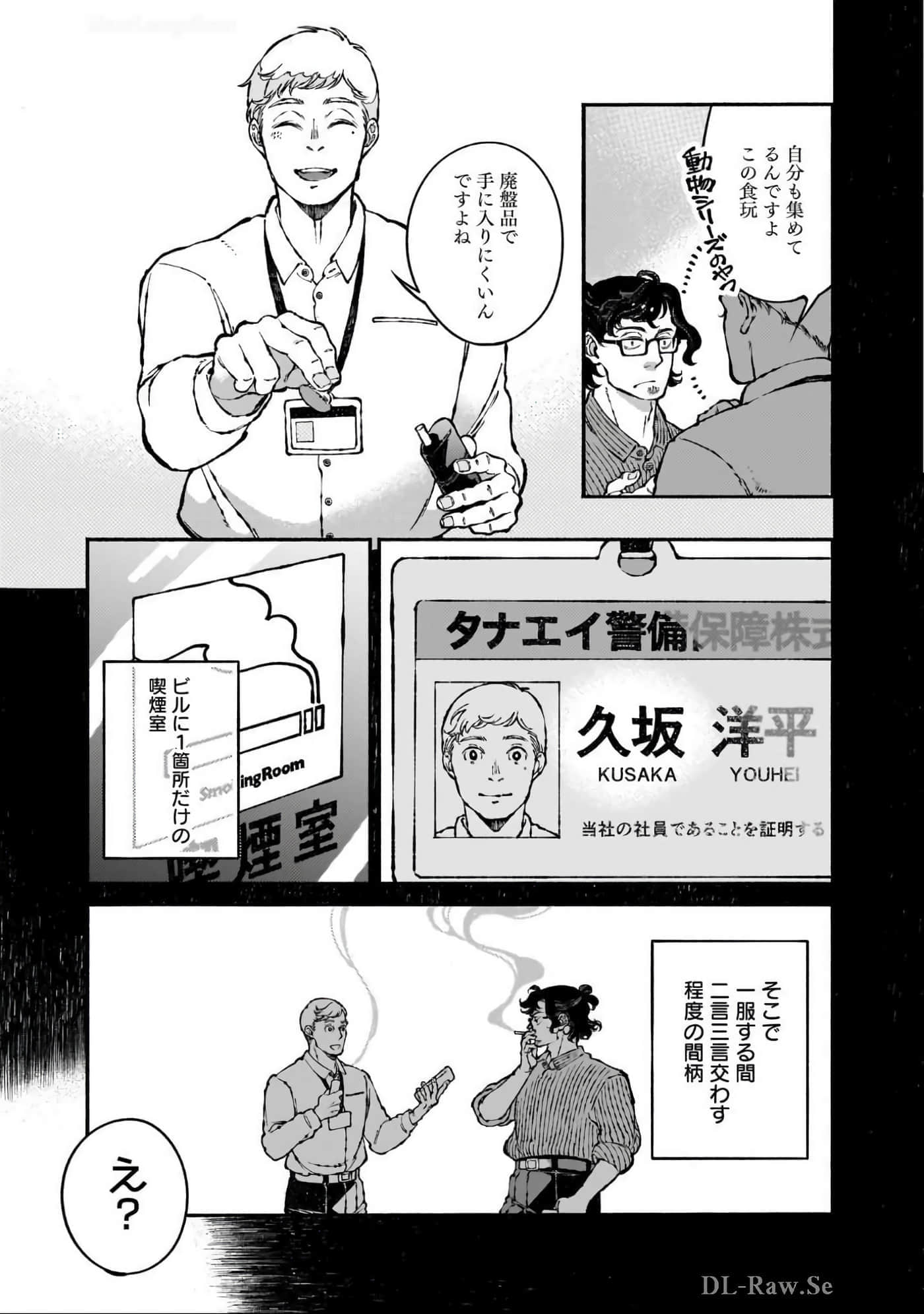 第 140 页