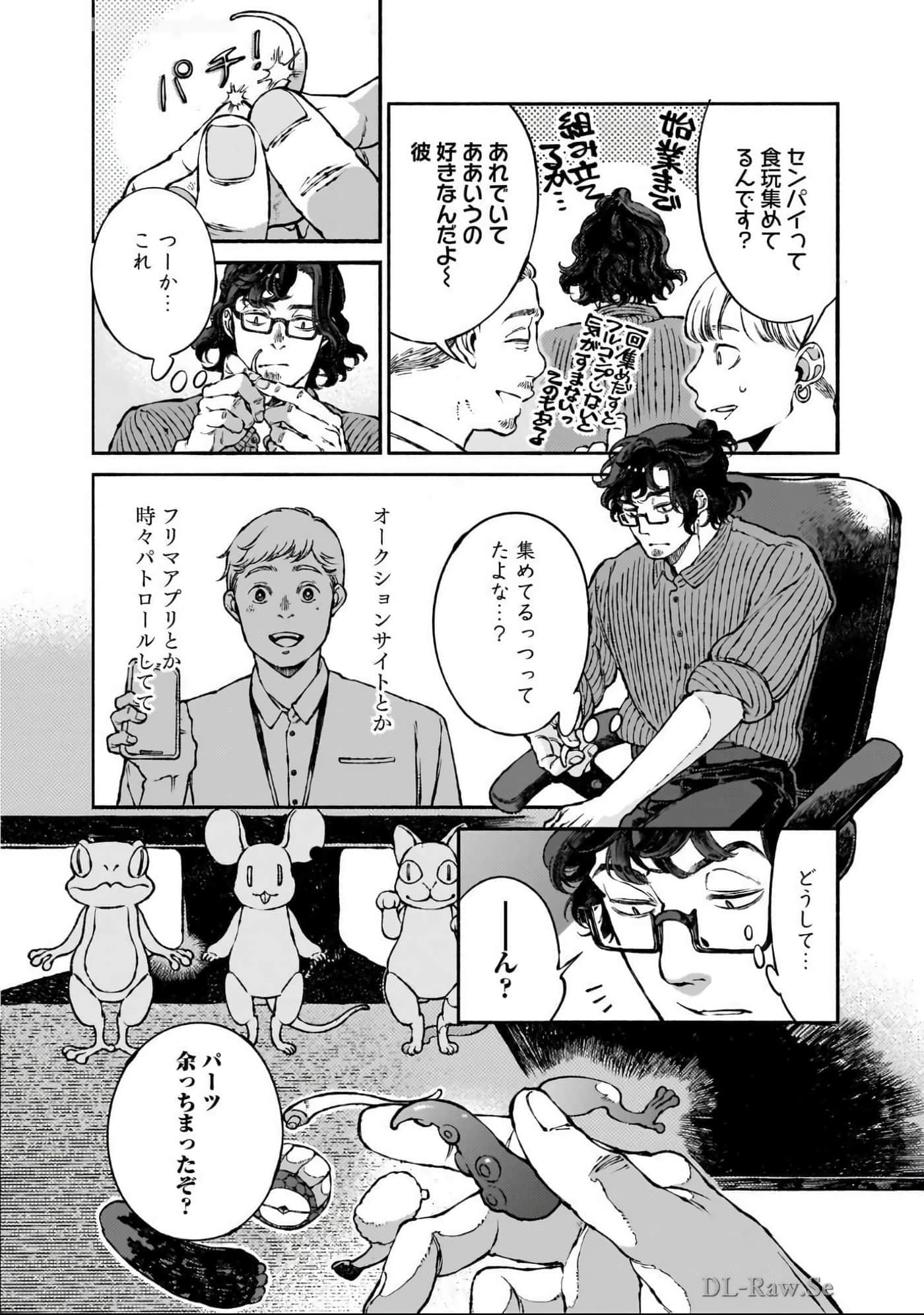 第 141 页