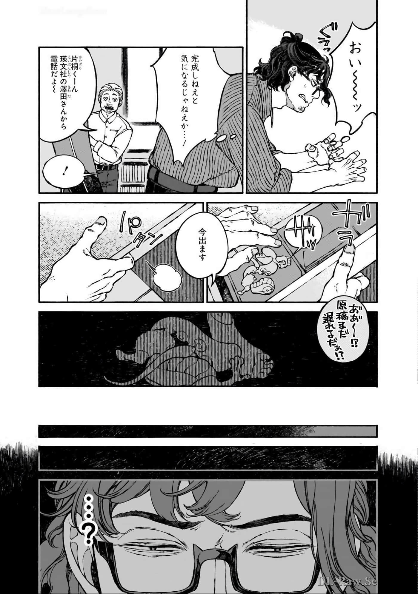 第 142 页