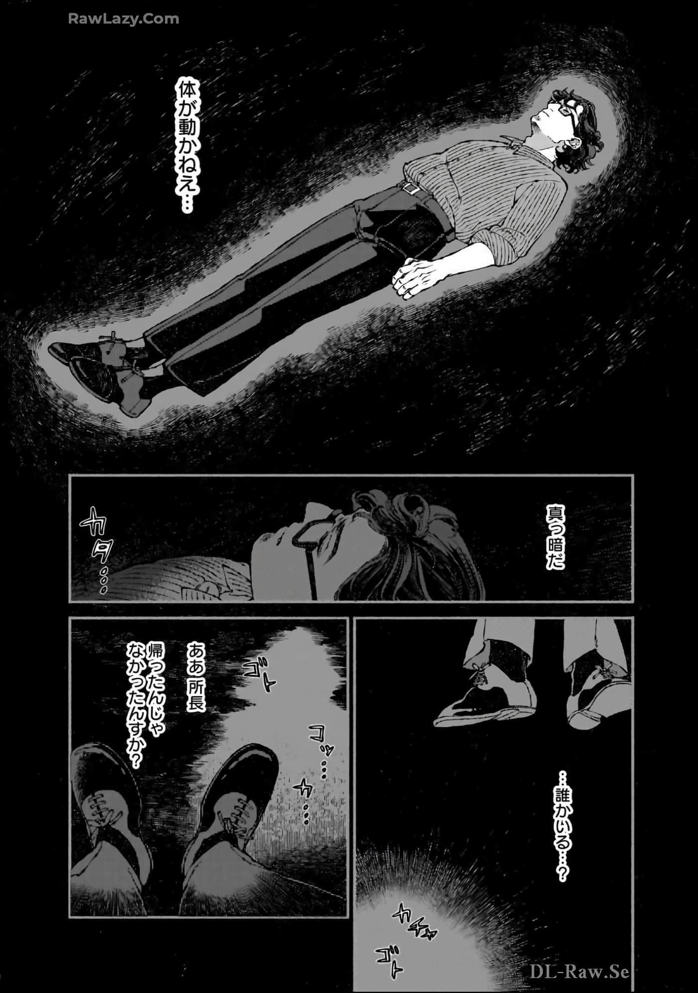 第 143 页