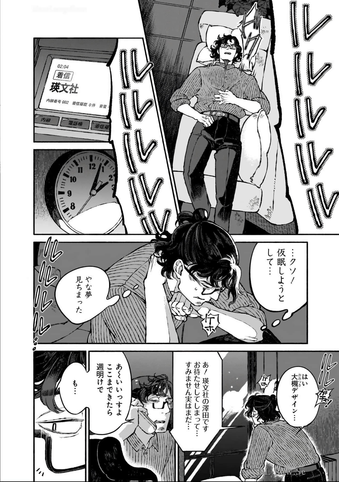 第 145 页