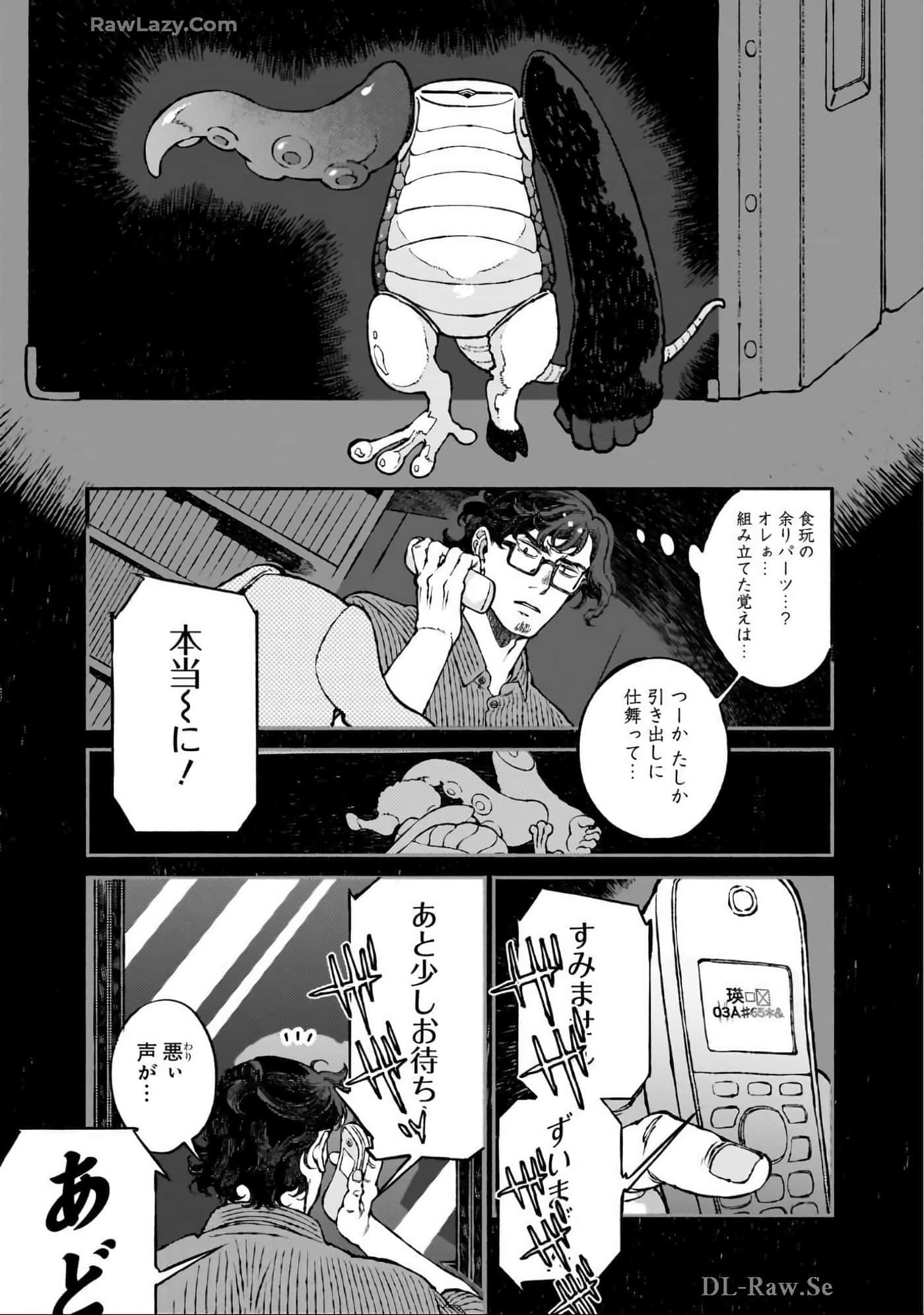 第 146 页