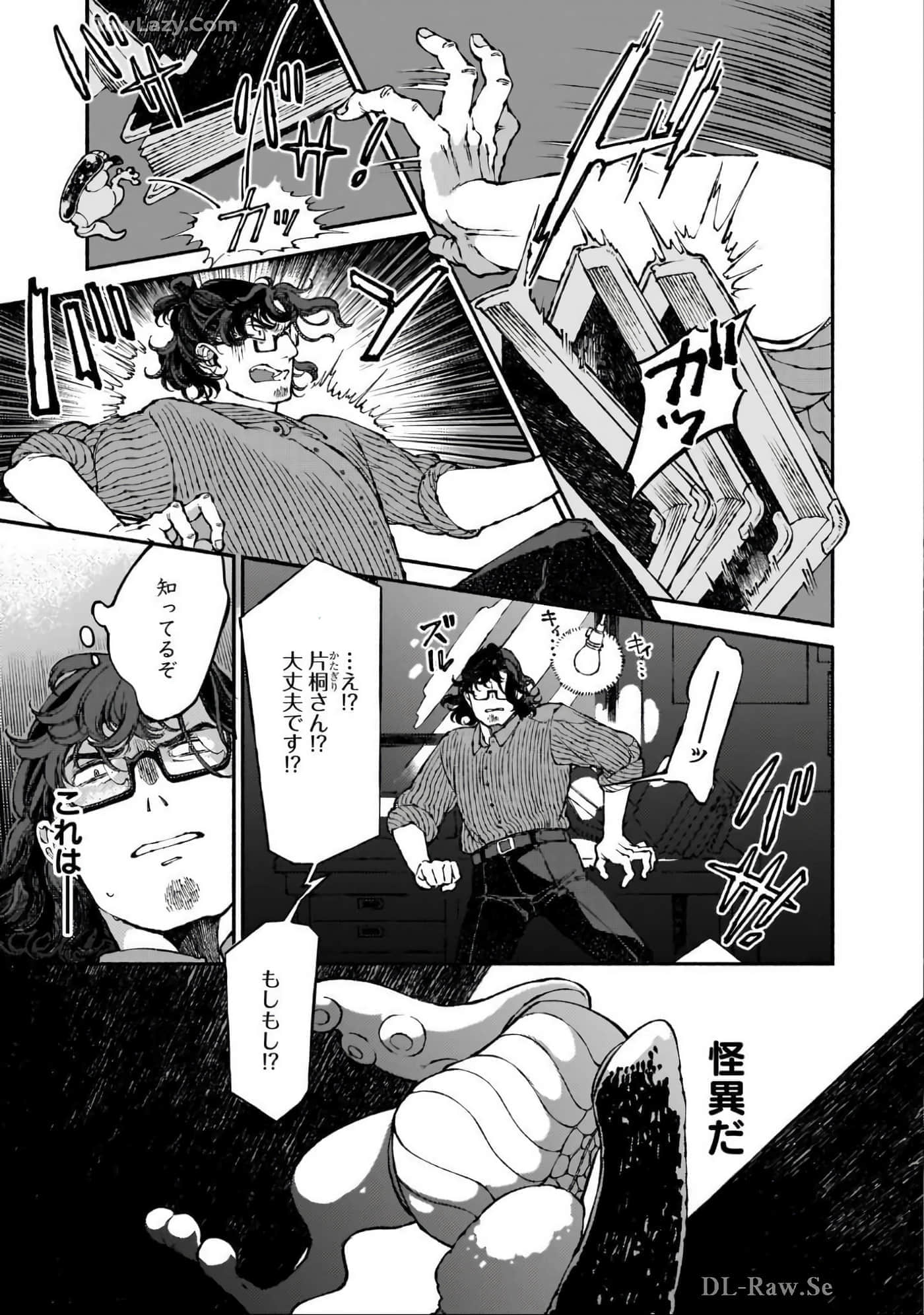 第 148 页