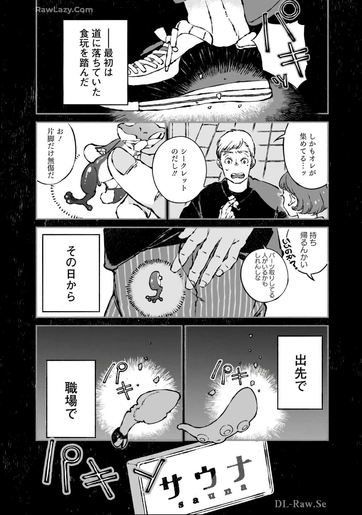 第 149 页