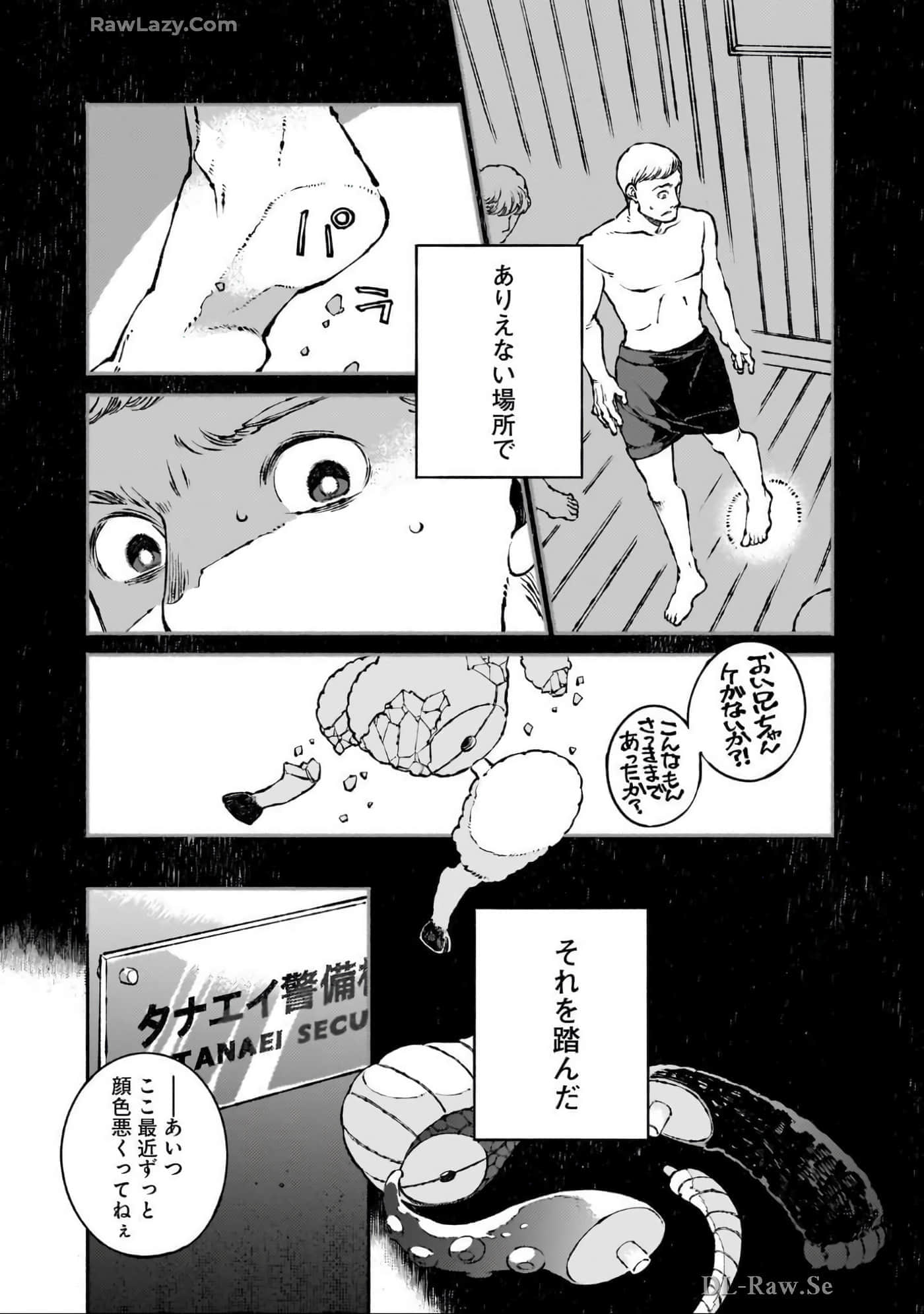 第 150 页