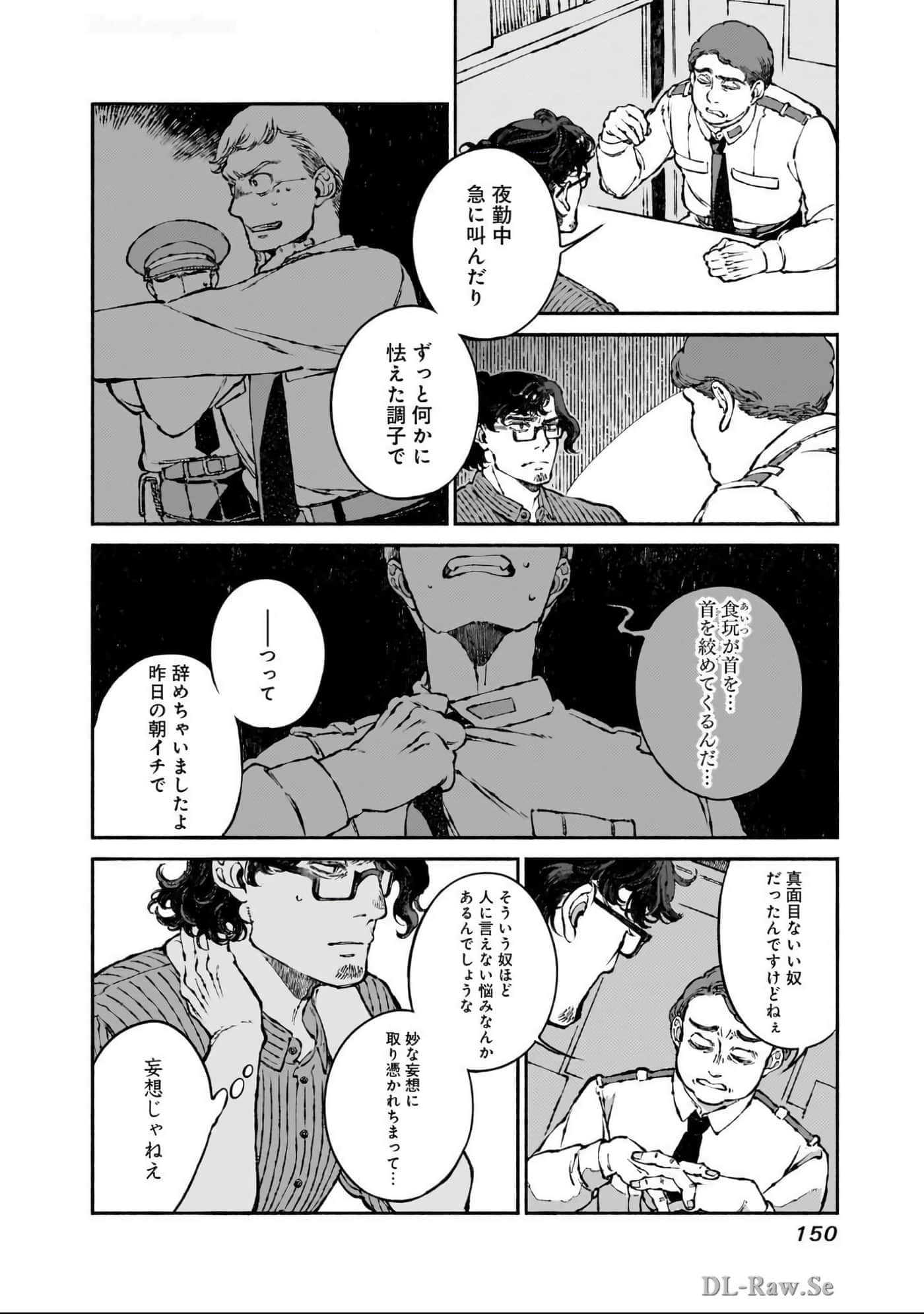 第 151 页