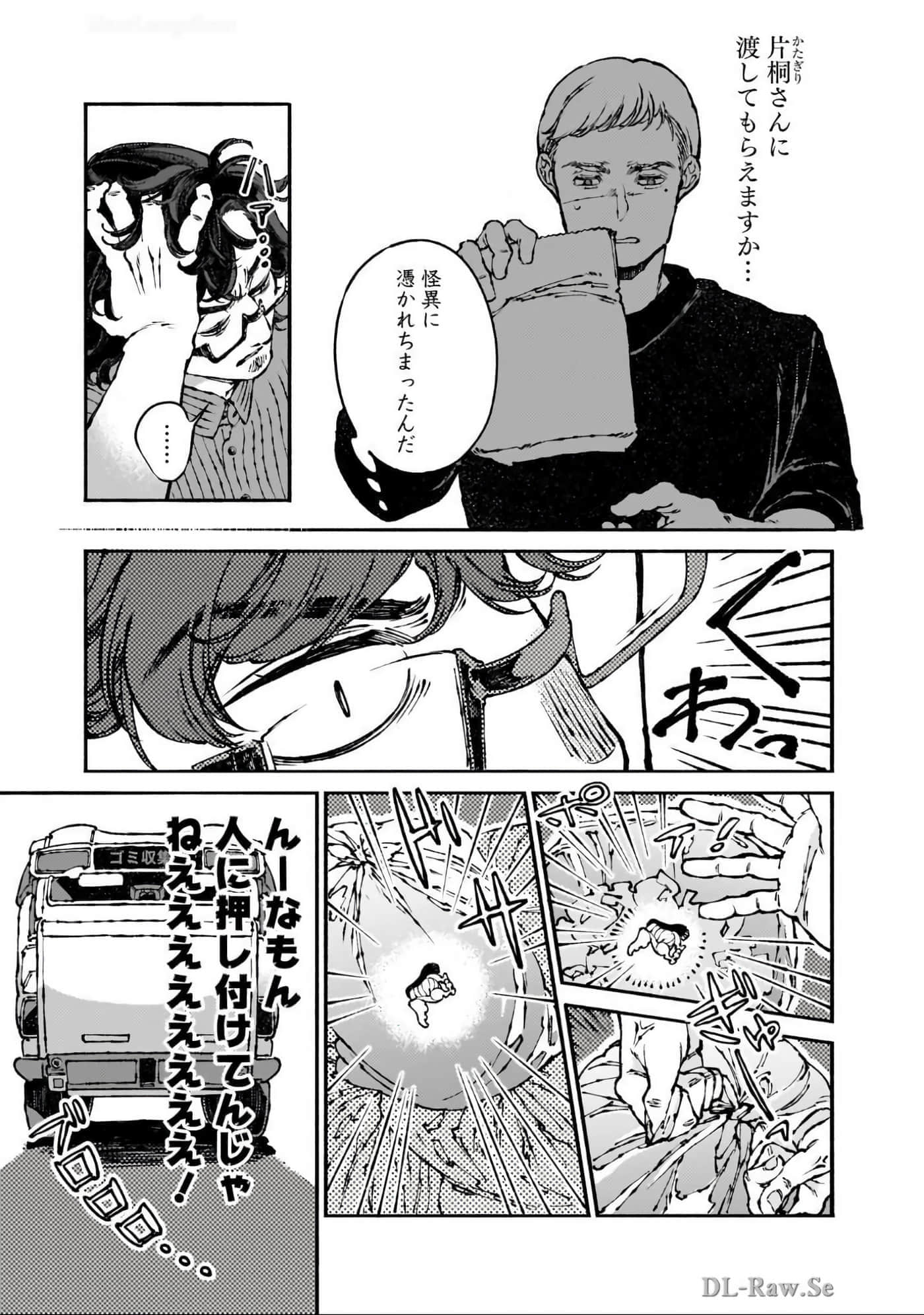 第 152 页