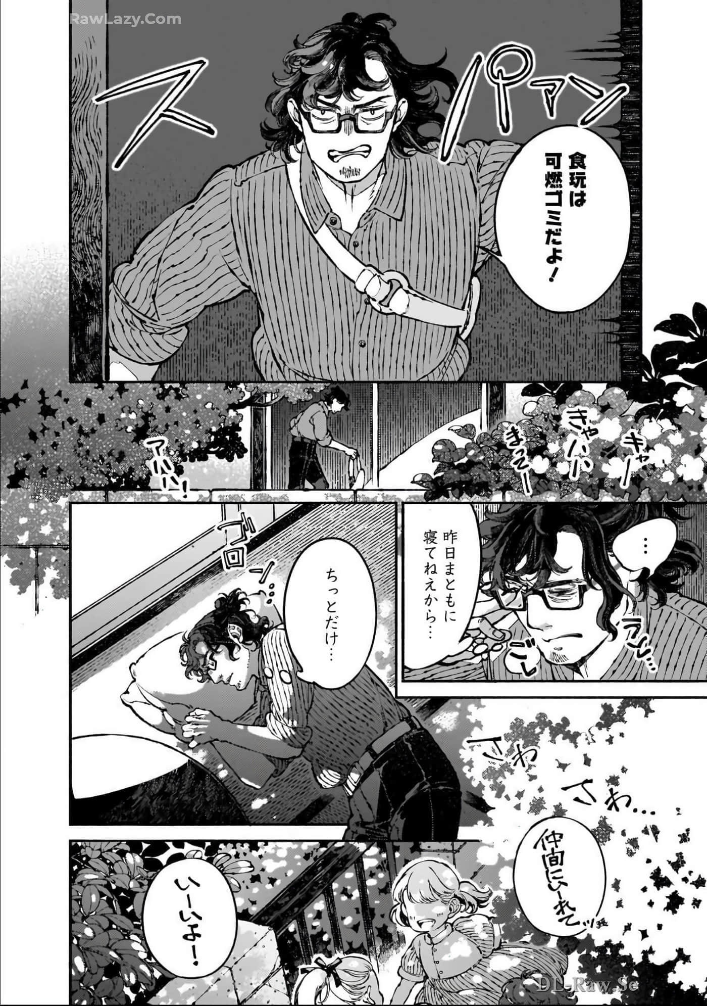 第 153 页