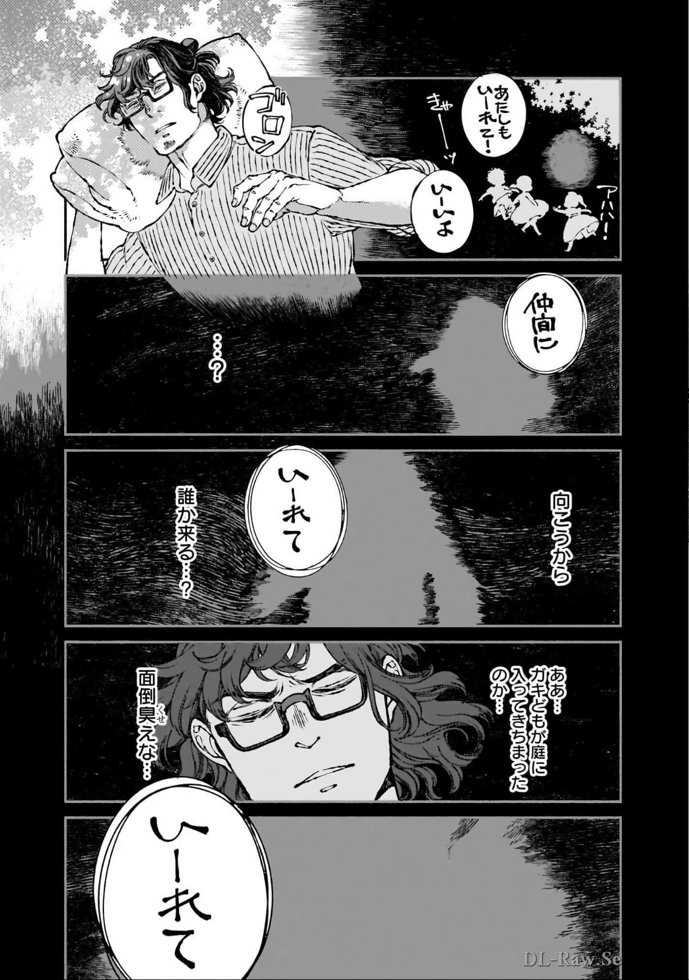 第 154 页