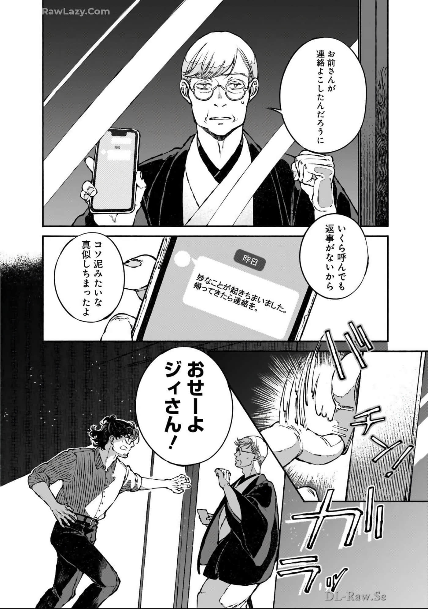第 161 页
