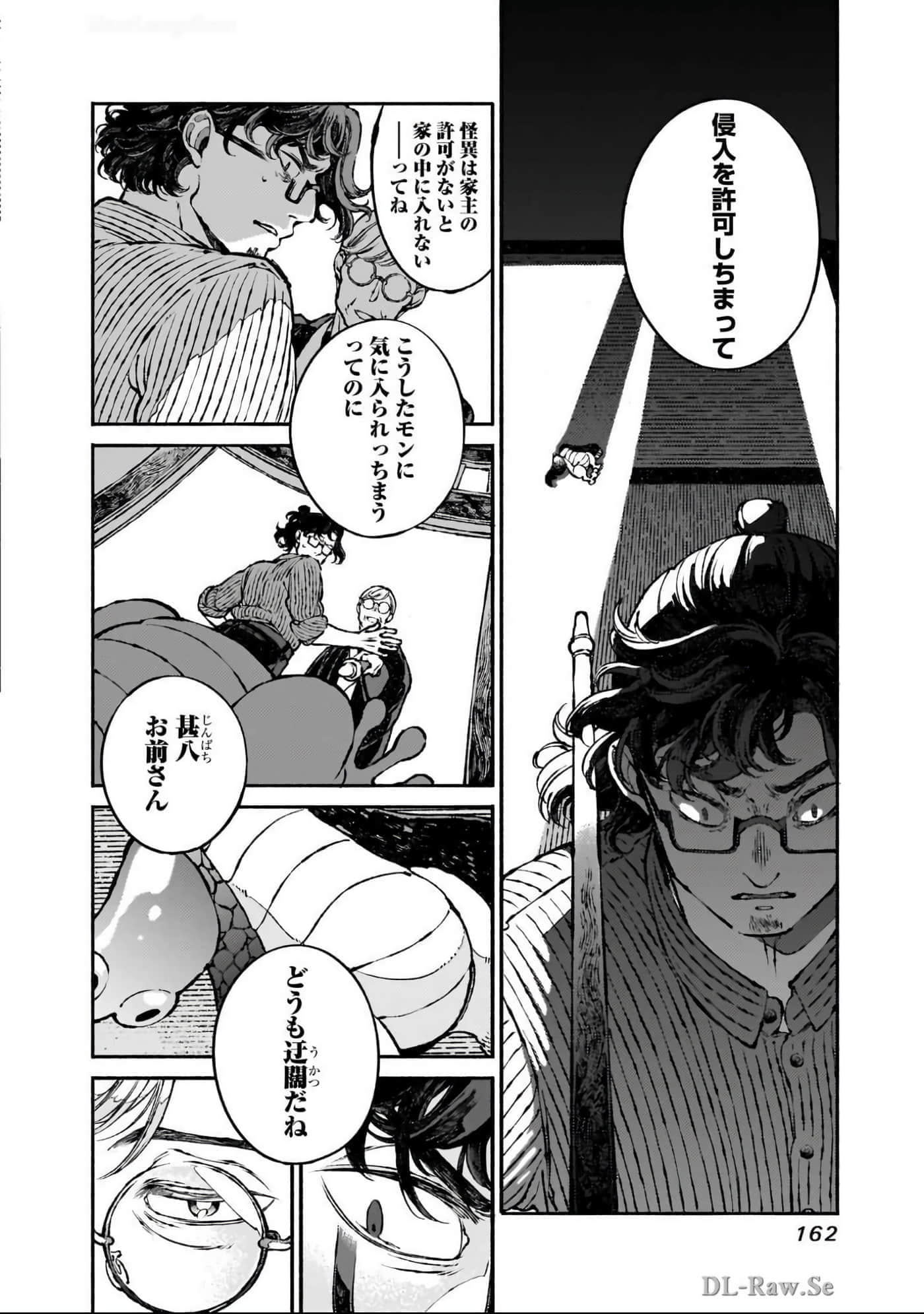 第 163 页