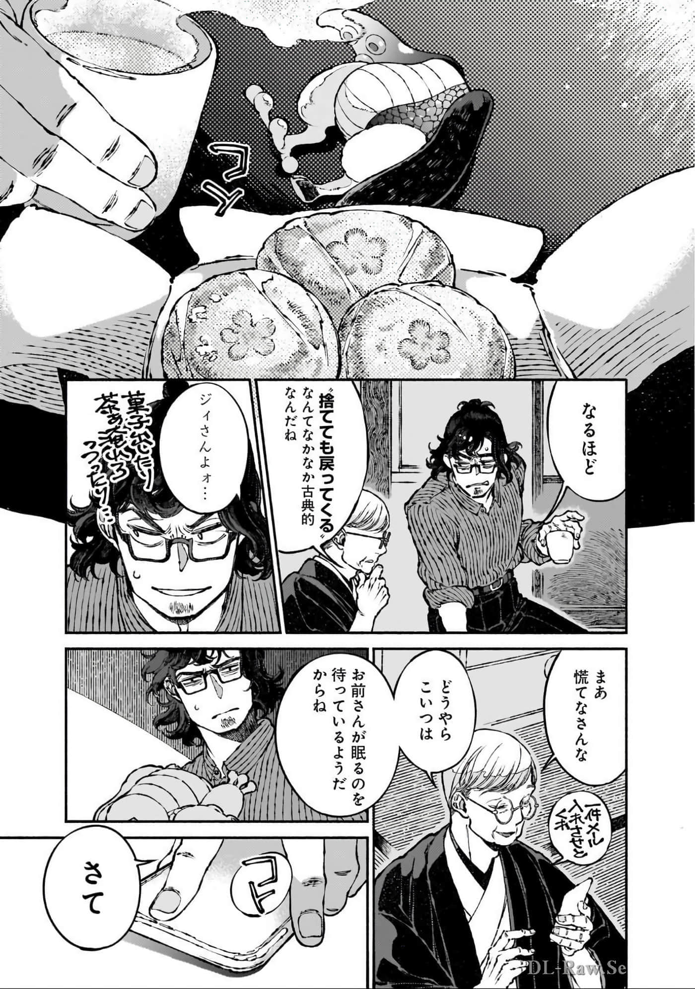 第 164 页