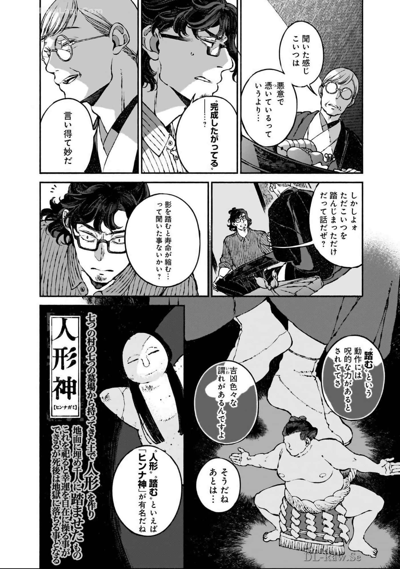 第 165 页