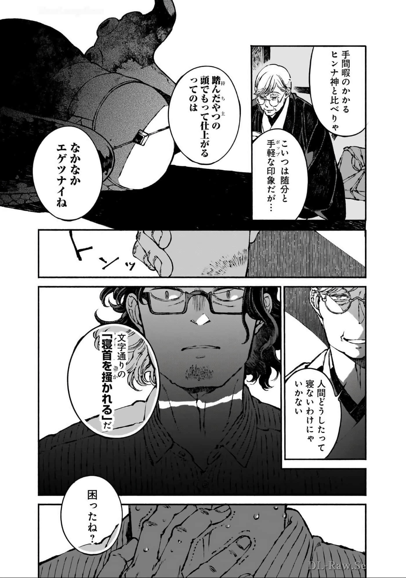 第 166 页