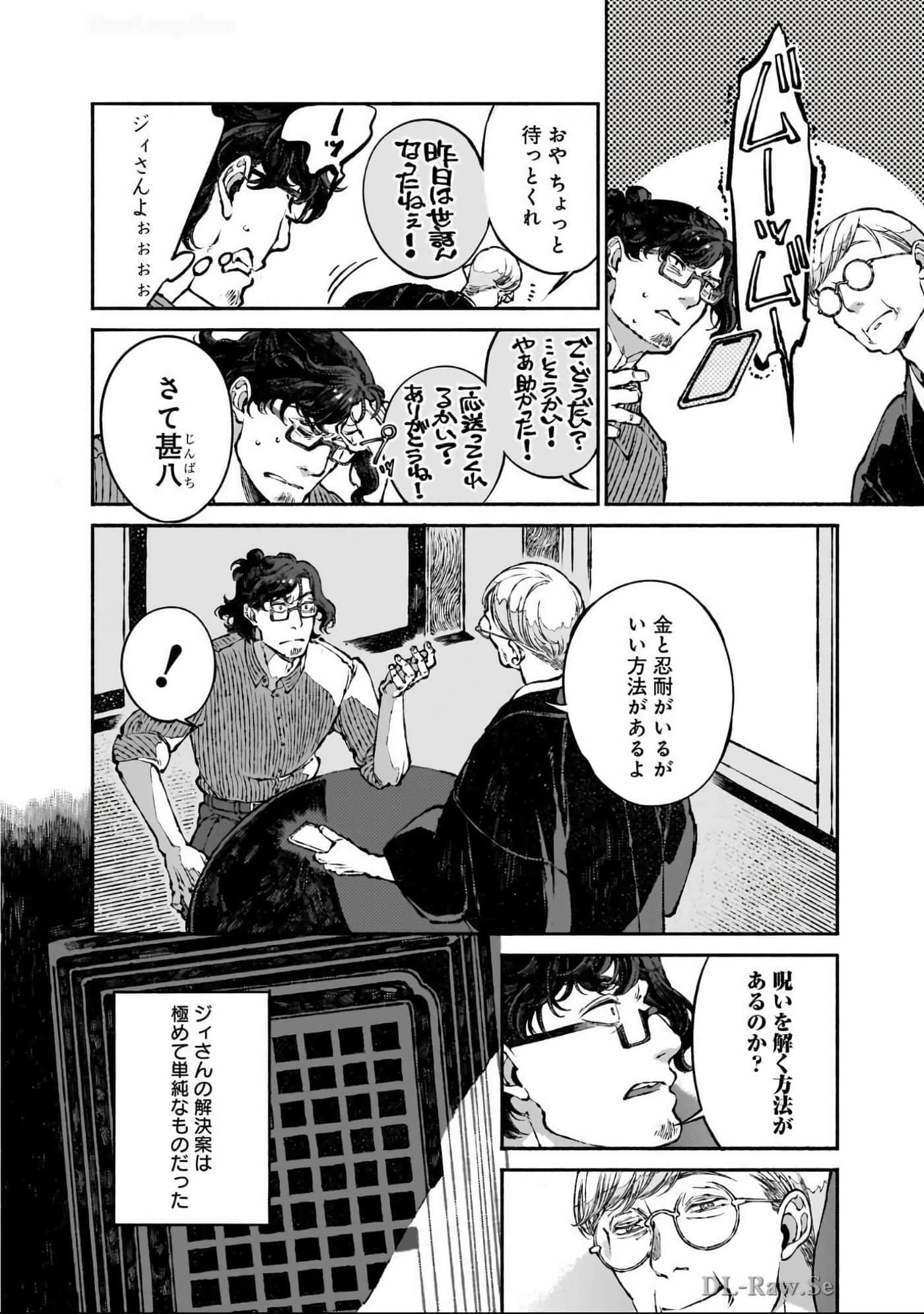 第 167 页