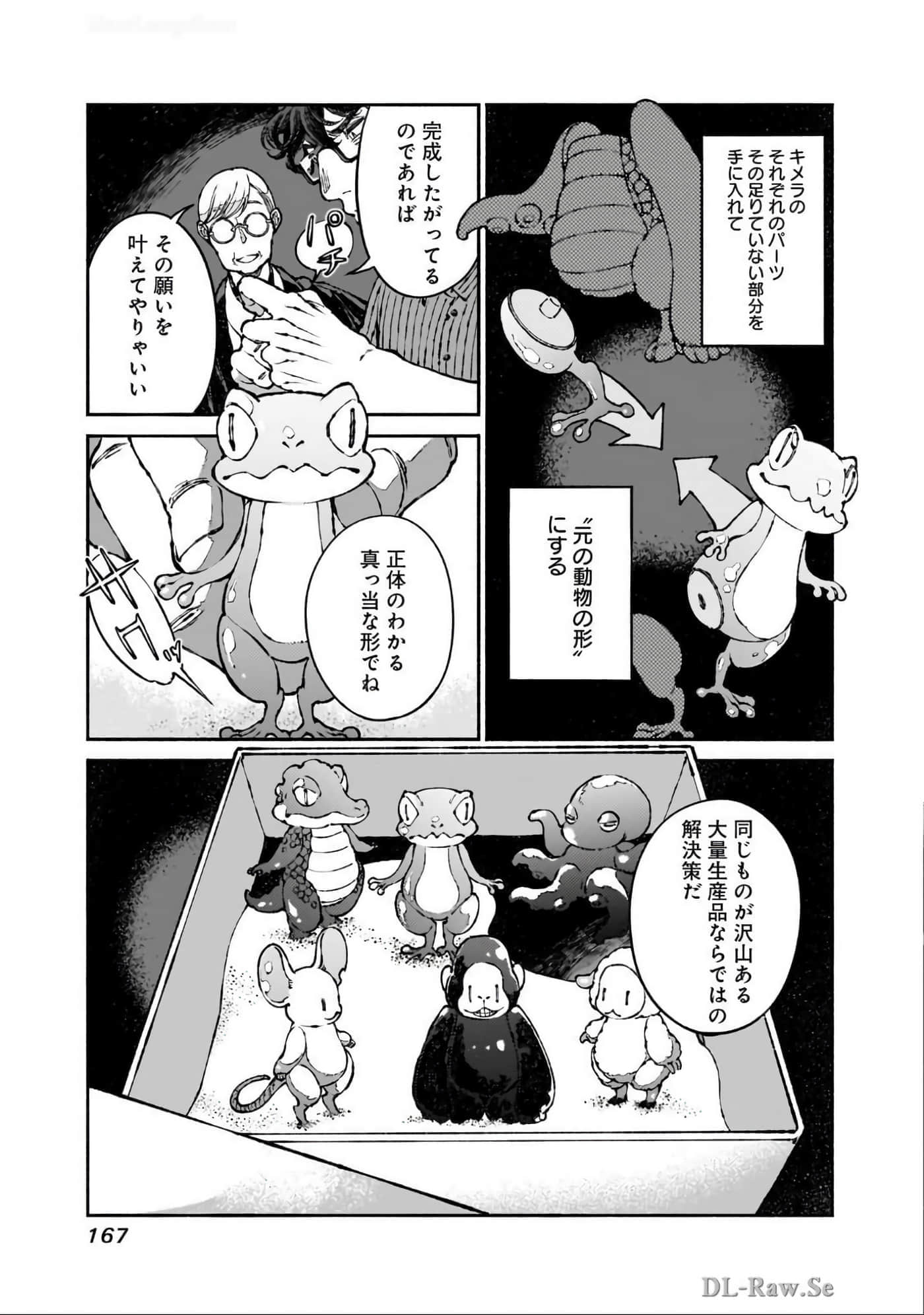 第 168 页