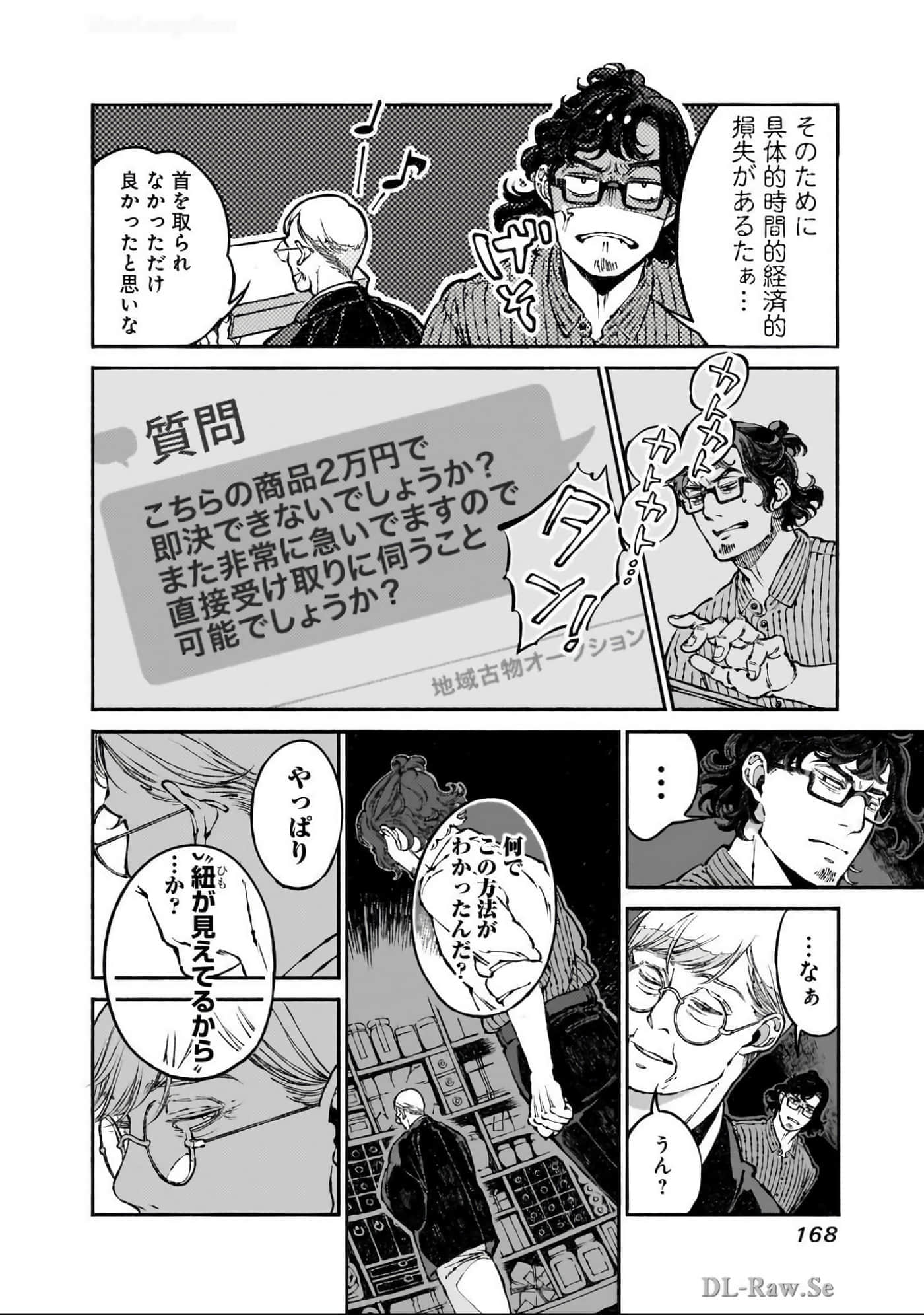第 169 页