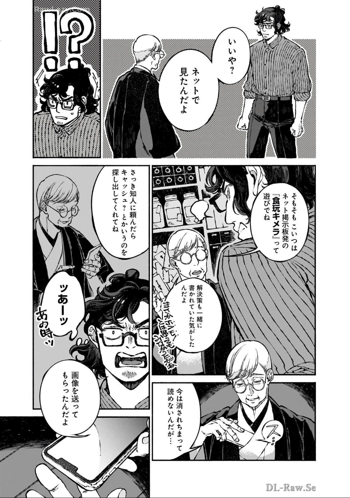 第 170 页