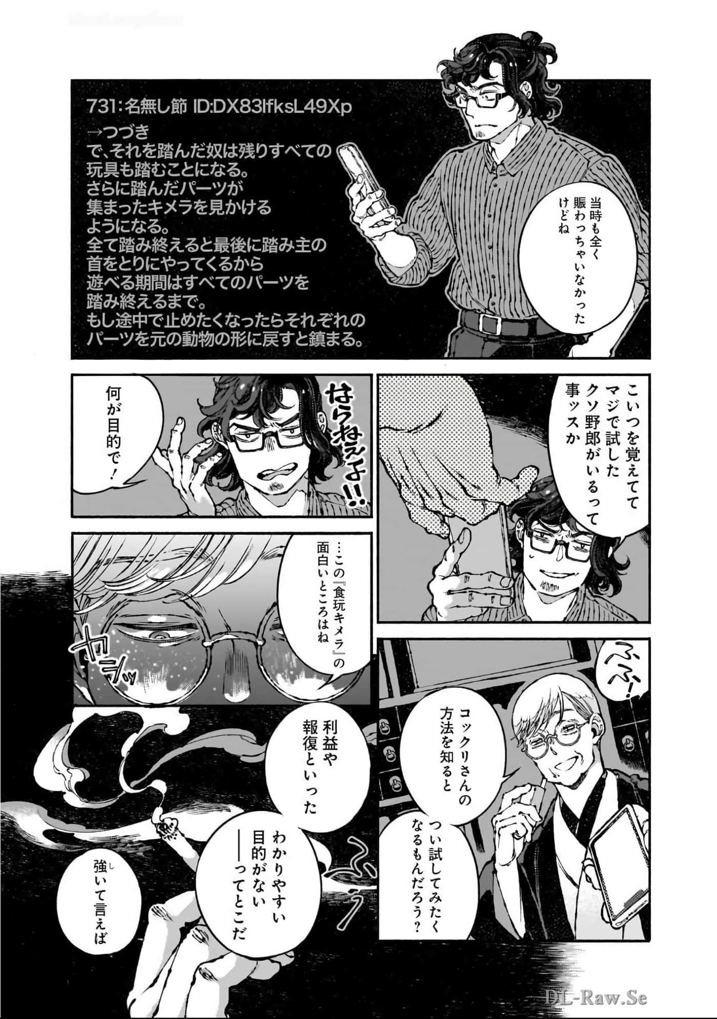 第 171 页