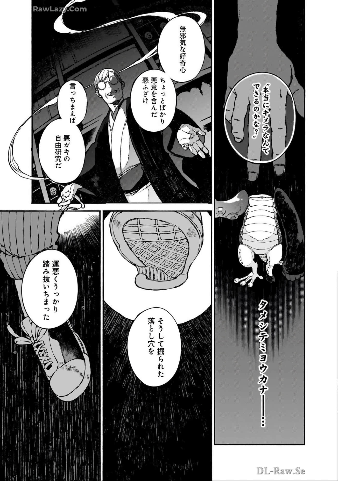 第 172 页