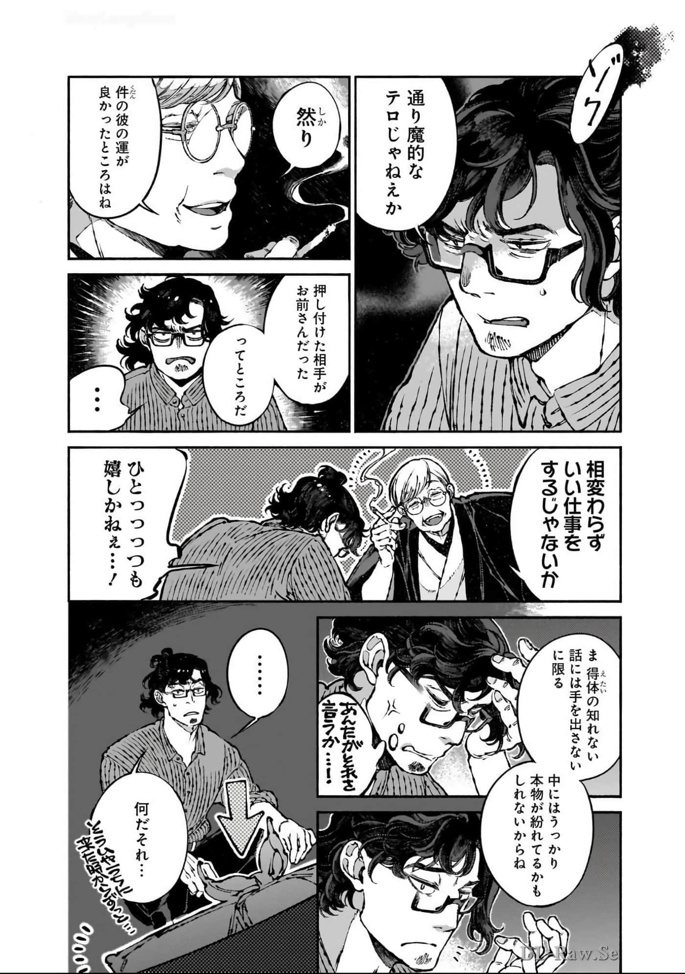 第 173 页