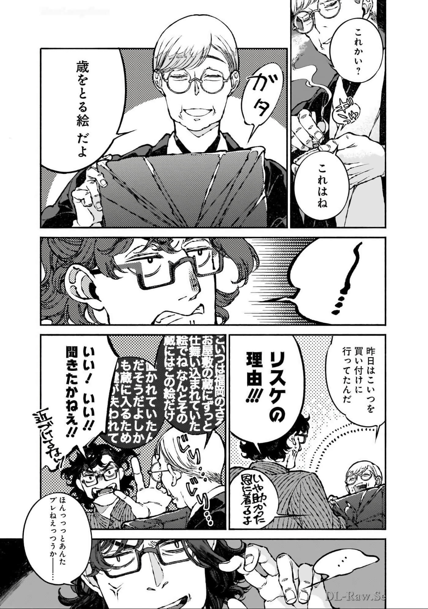 第 174 页